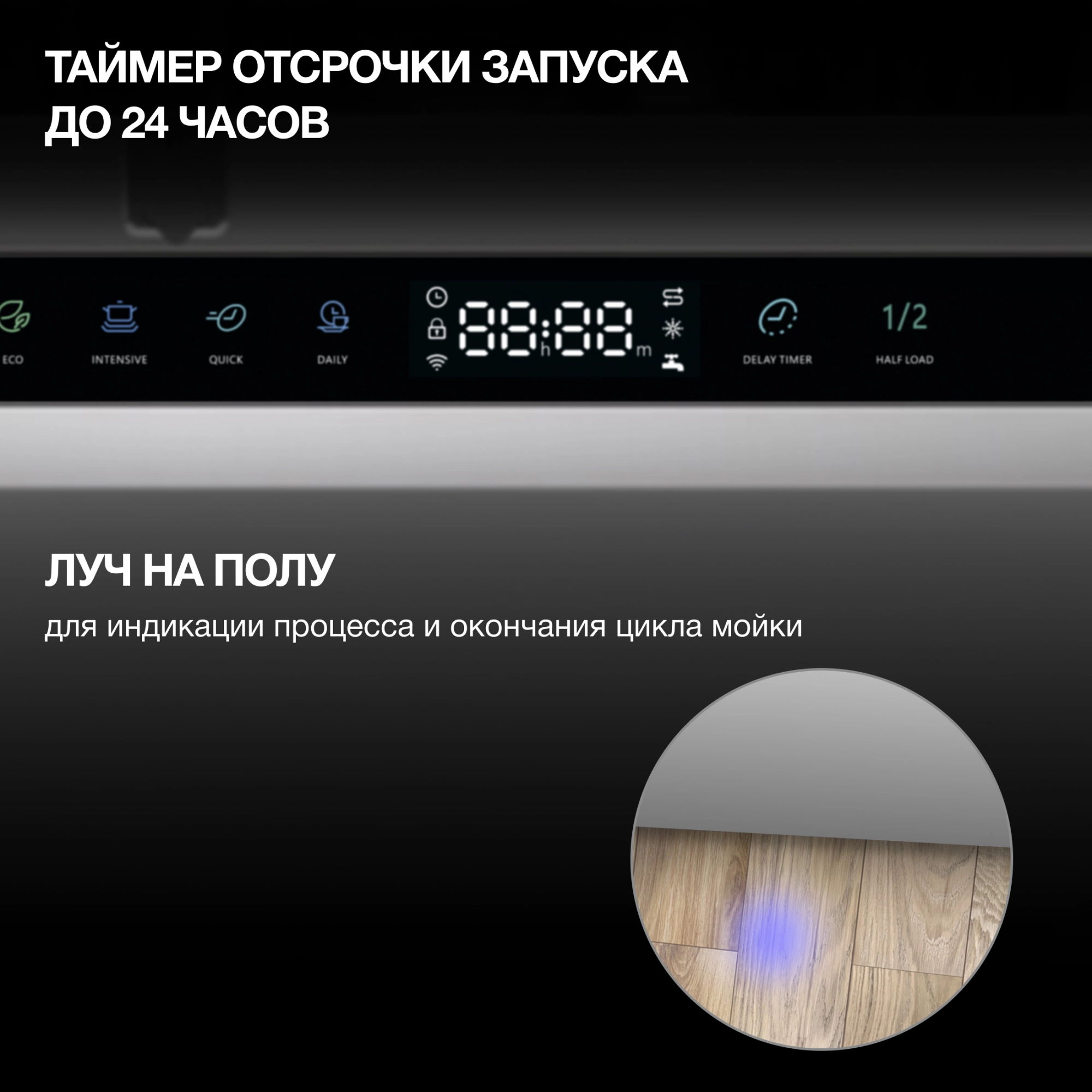 Посудомоечная машина Hyundai HBD 642, фото 22