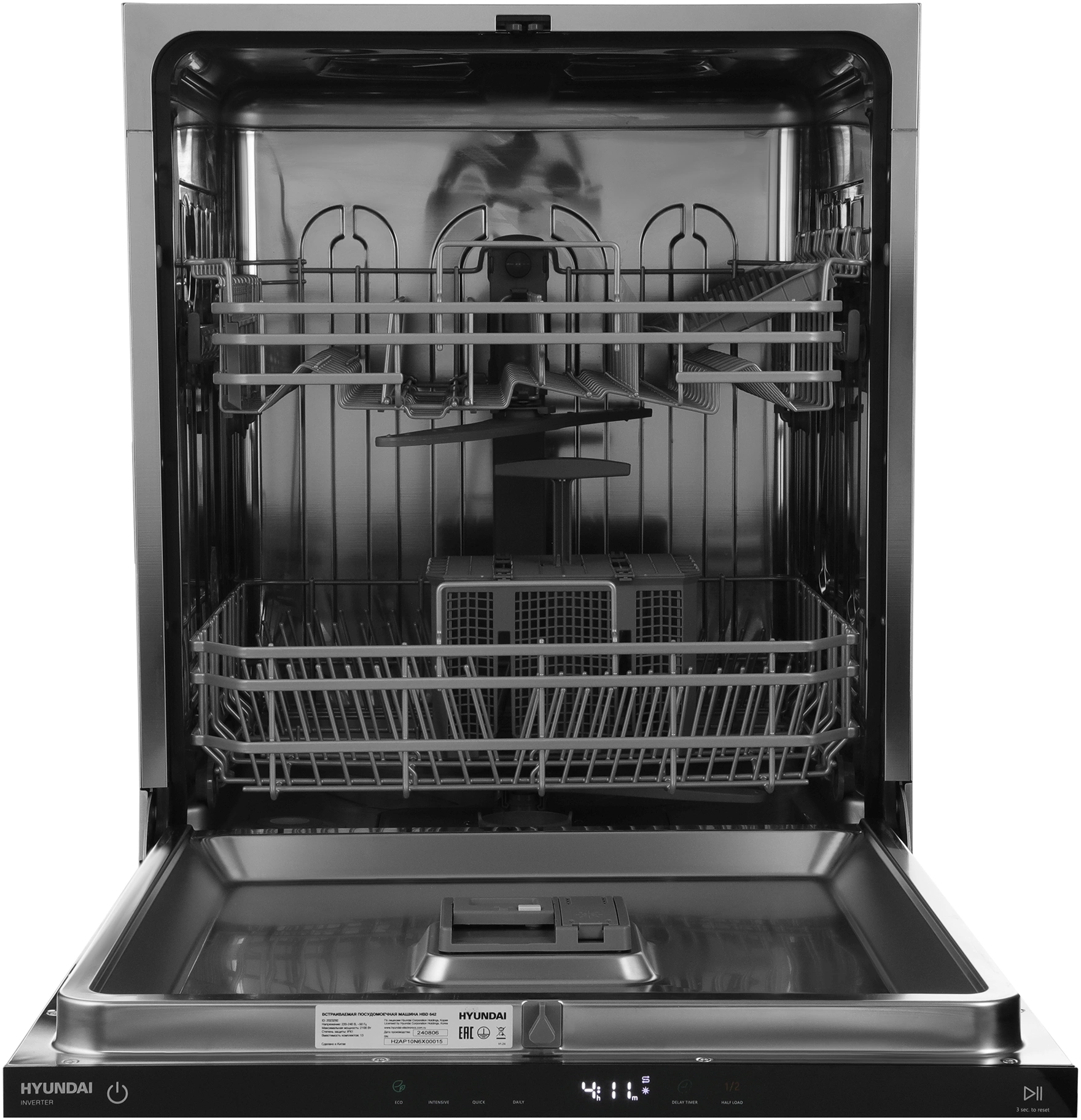 Посудомоечная машина Hyundai HBD 642, фото 5