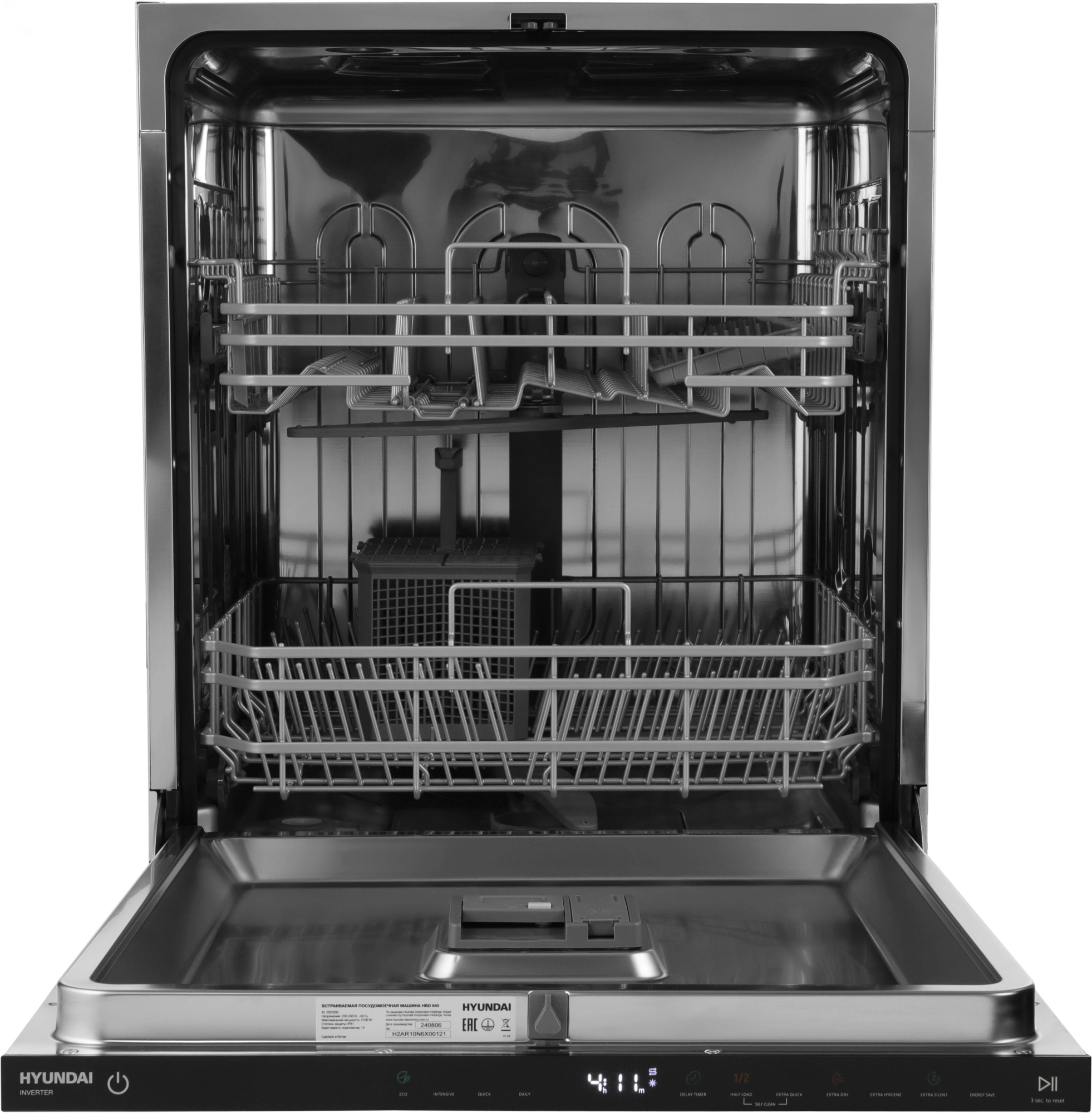 Посудомоечная машина Hyundai HBD 645, фото 13