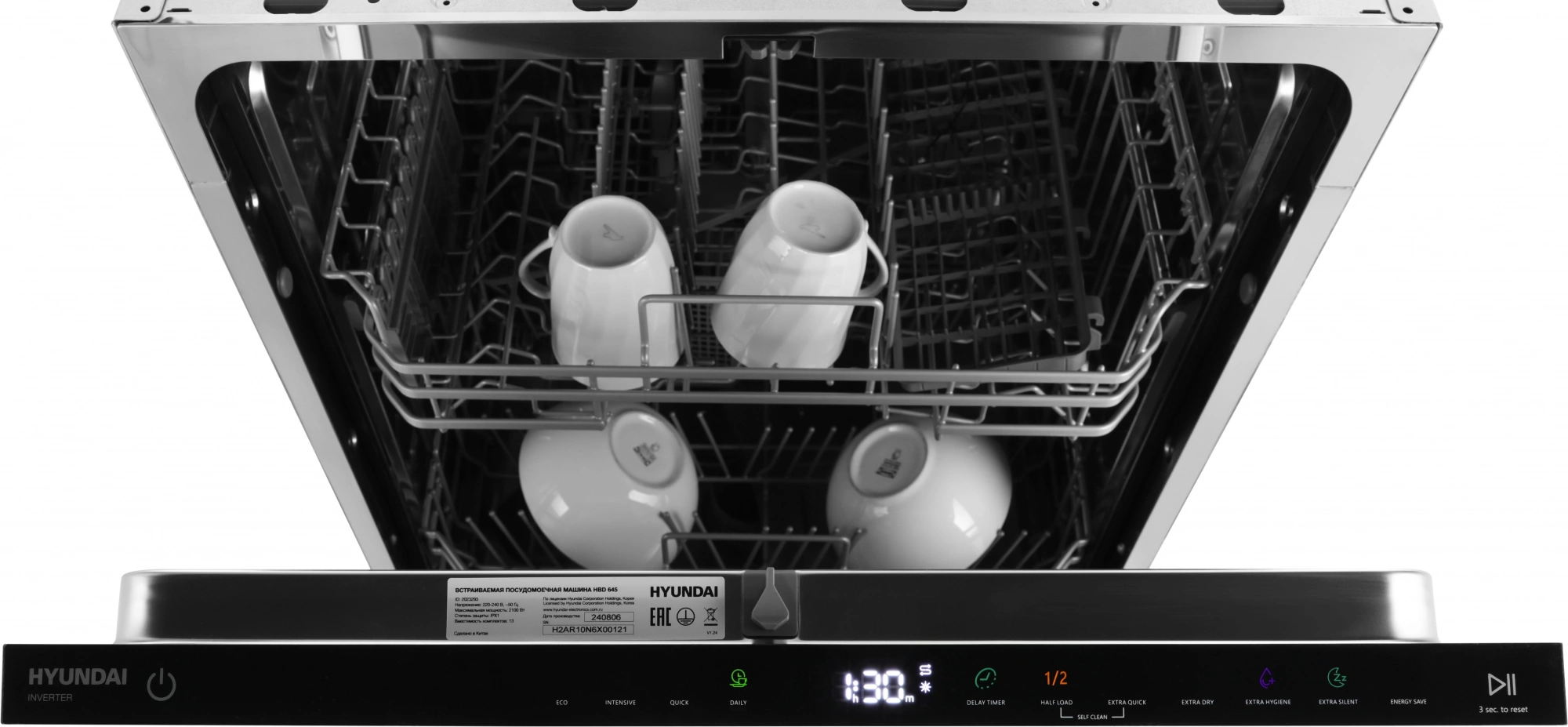 Посудомоечная машина Hyundai HBD 645, фото 15