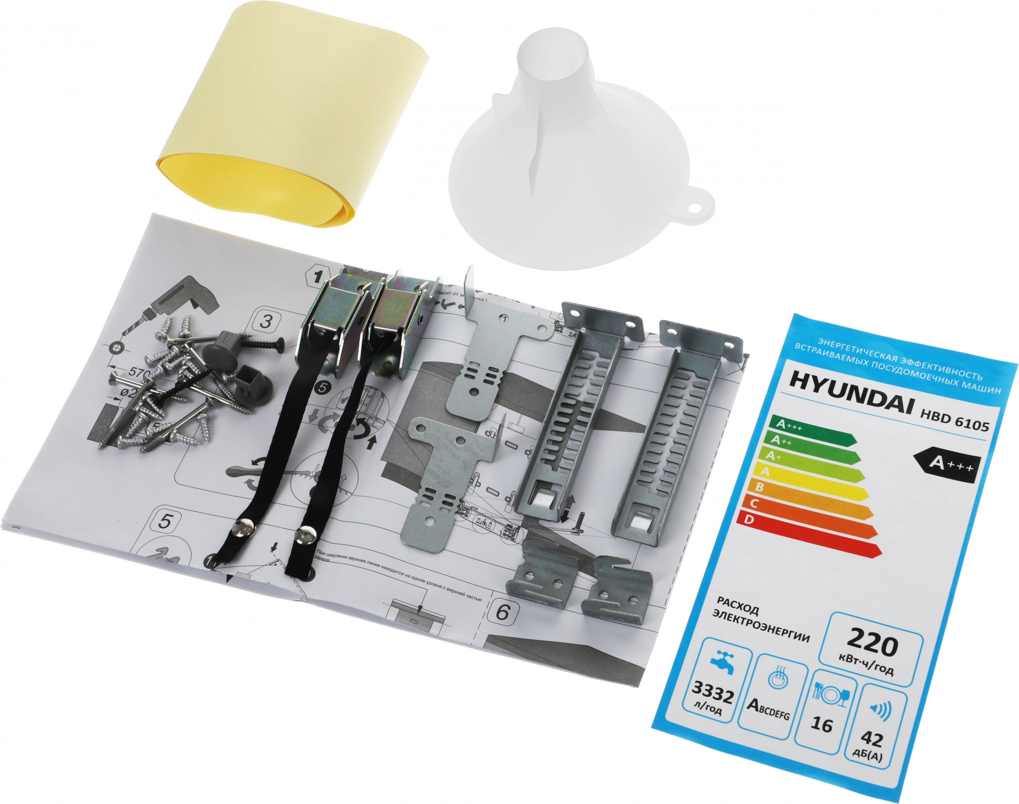 Посудомоечная машина Hyundai HBD 645, фото 19