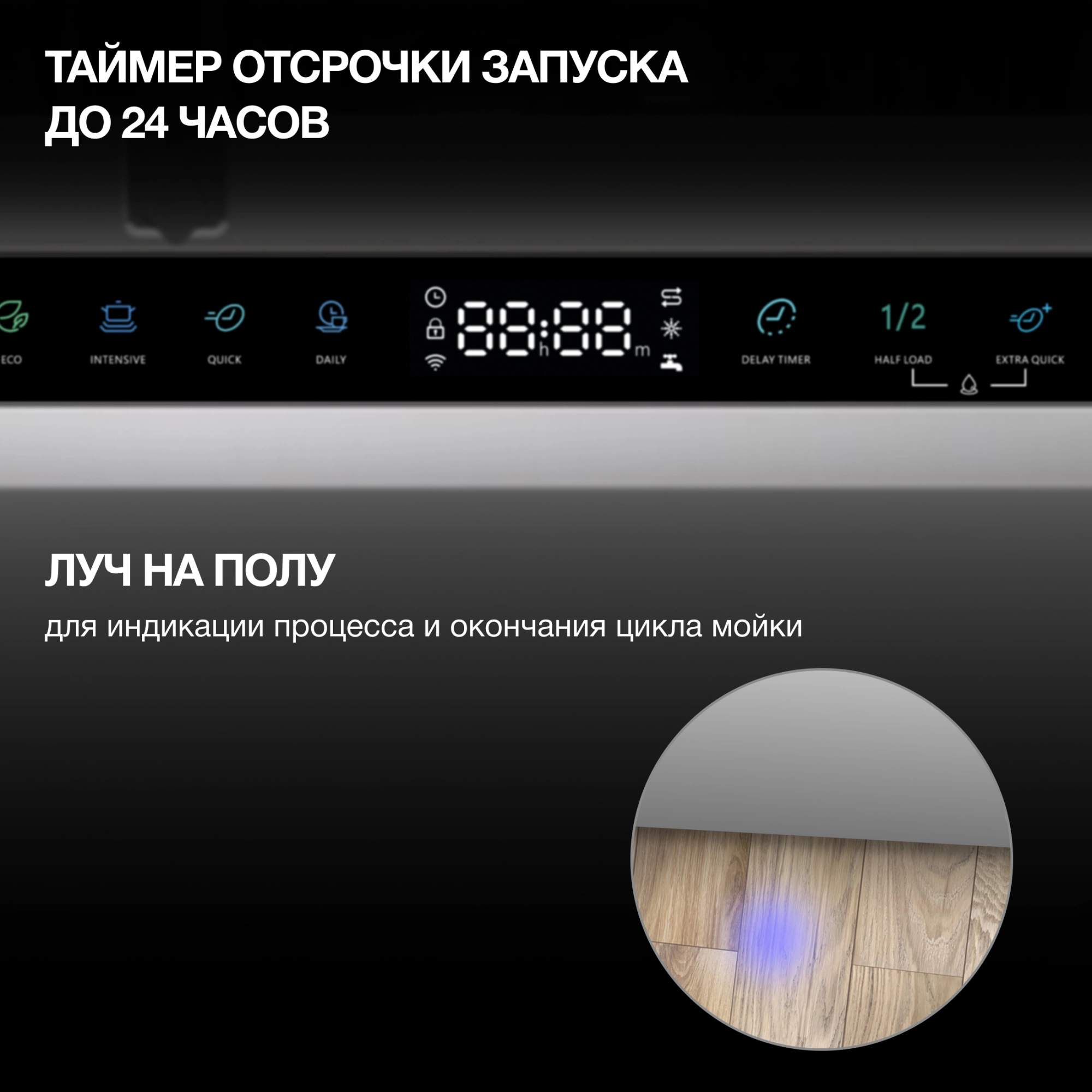 Посудомоечная машина Hyundai HBD 645, фото 24