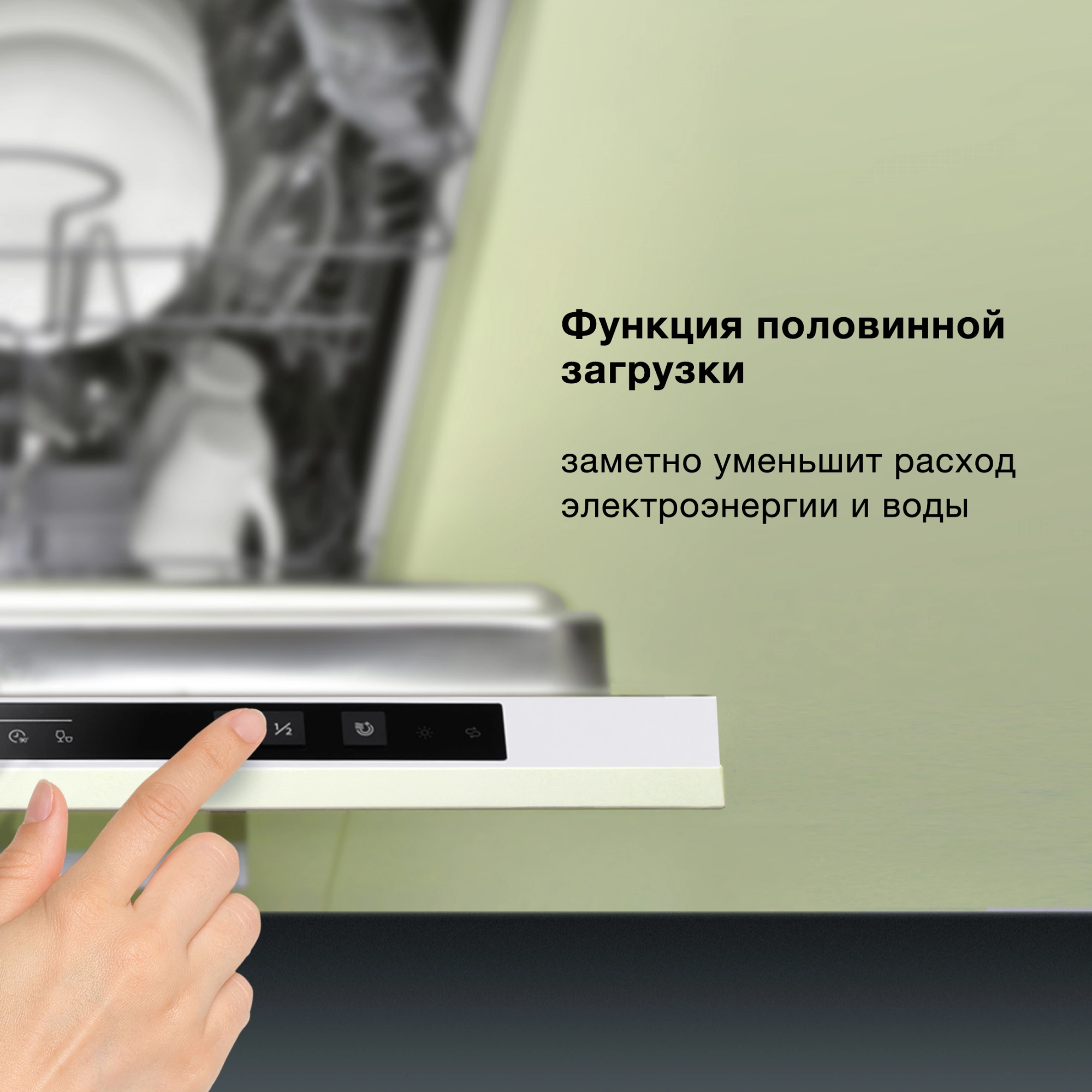 Посудомоечная машина Hyundai HBD 650, фото 30