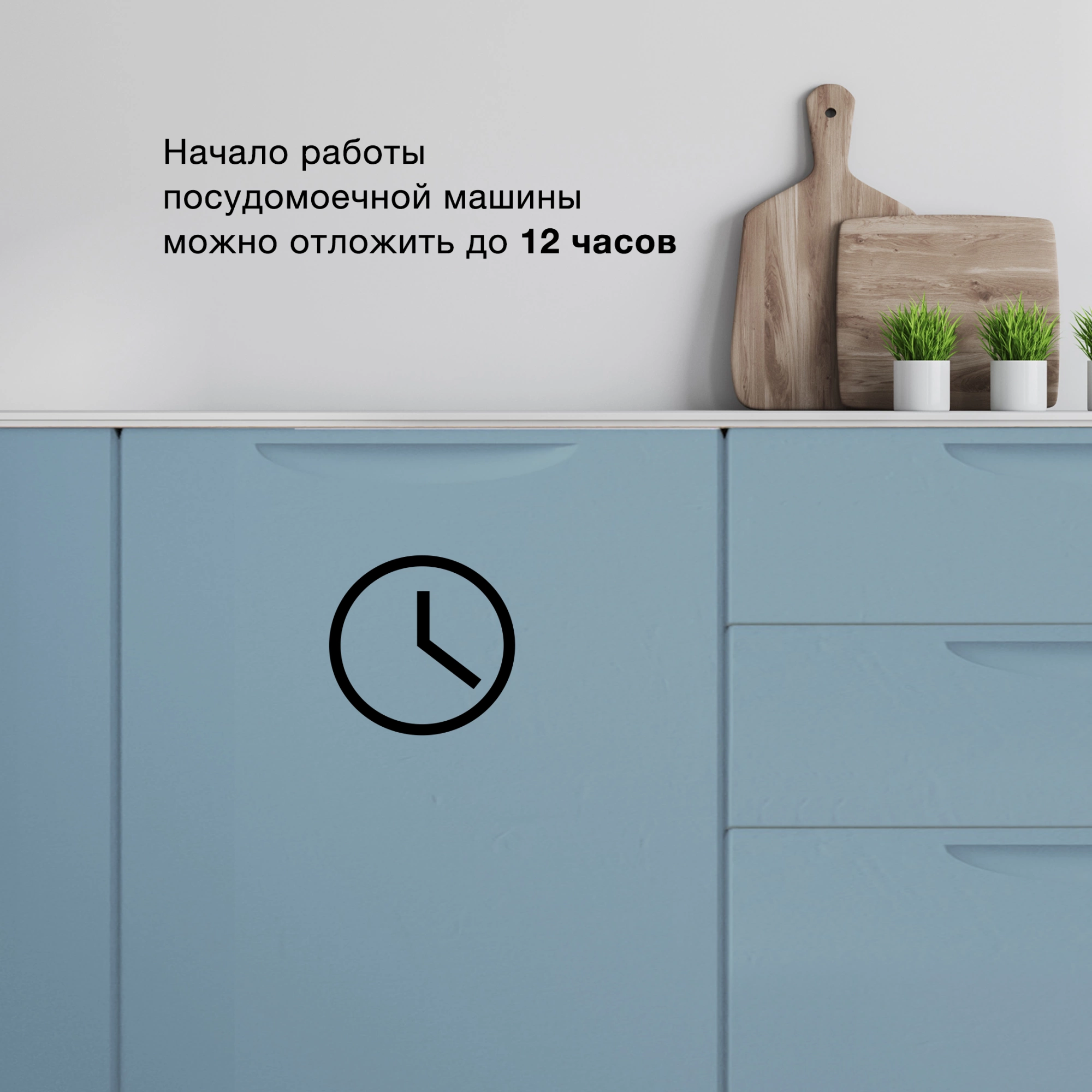 Посудомоечная машина Hyundai HBD 650, фото 31