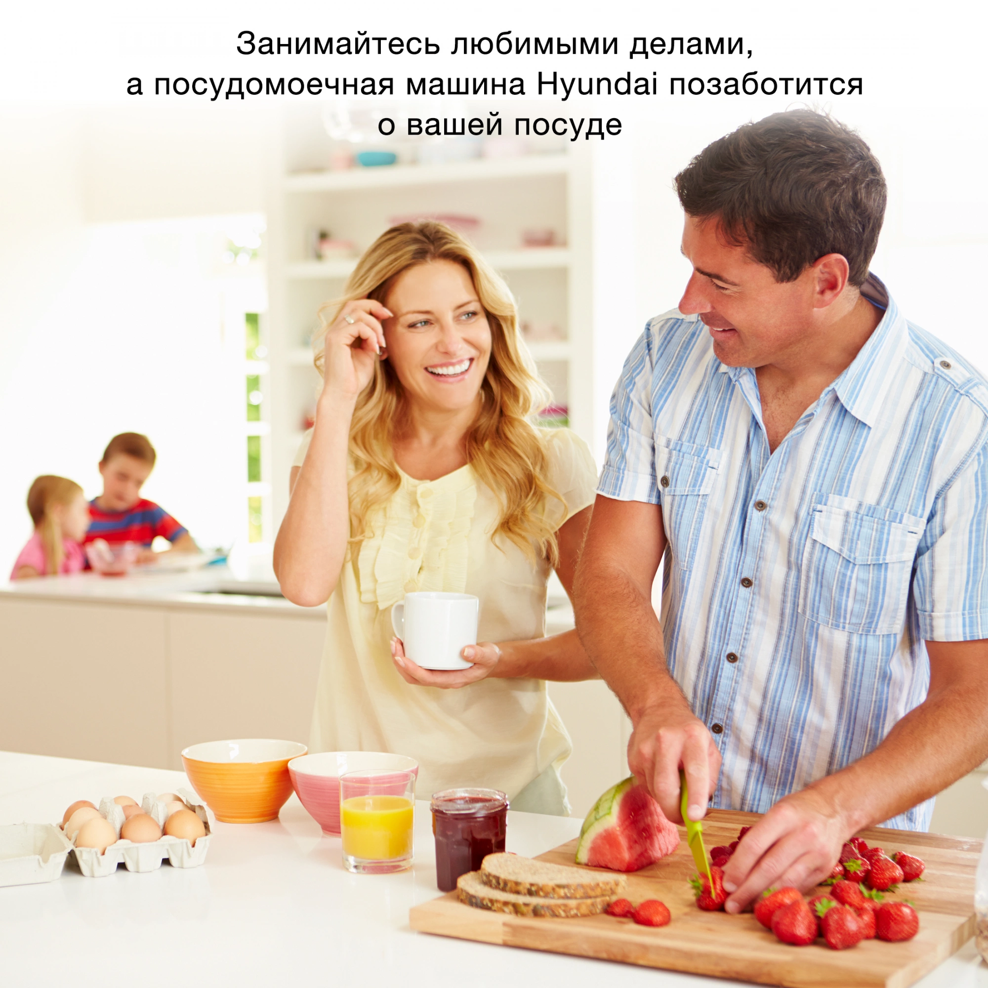 Посудомоечная машина Hyundai HBD 650, фото 32