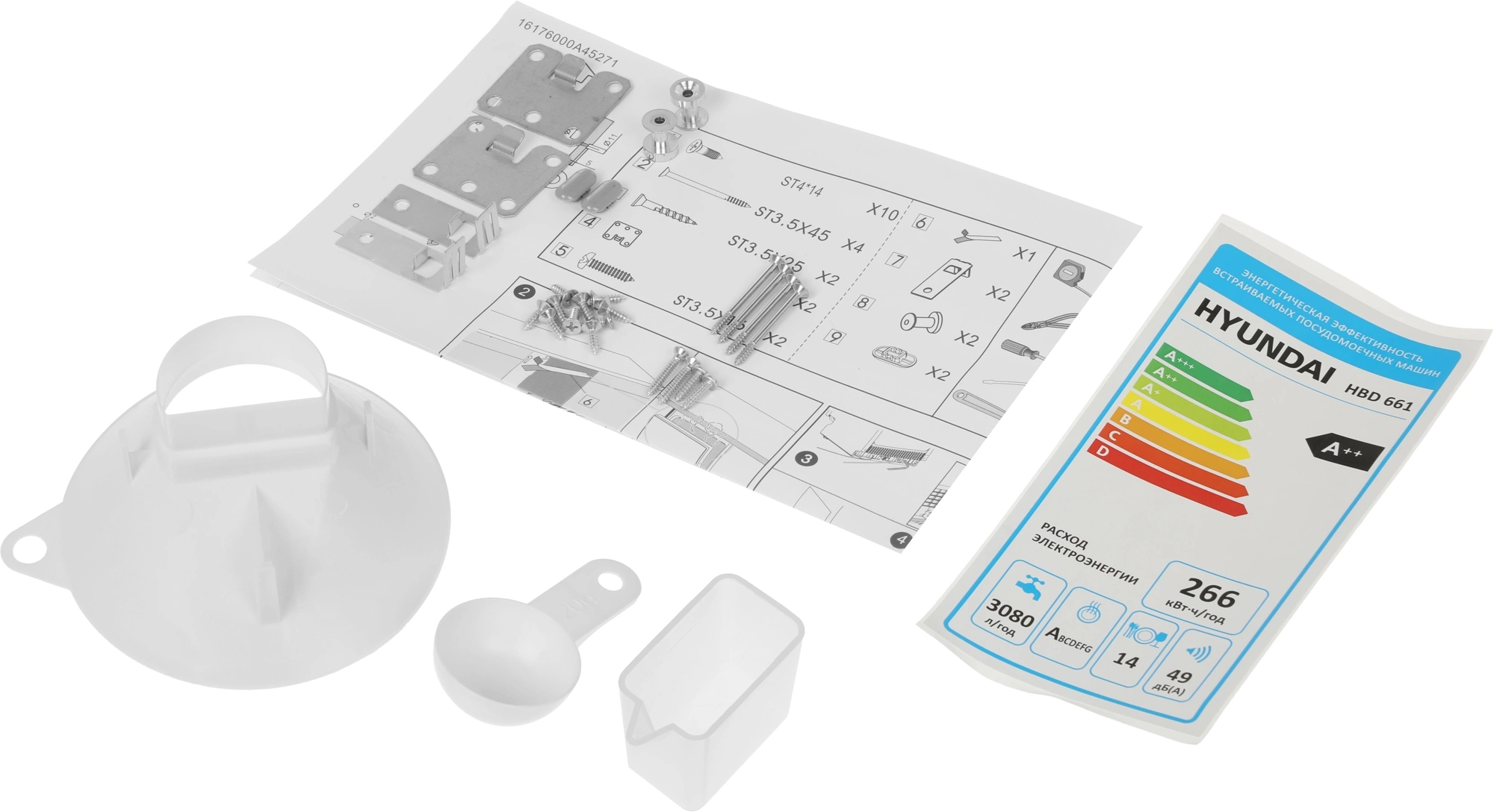 Посудомоечная машина Hyundai HBD 661, фото 22