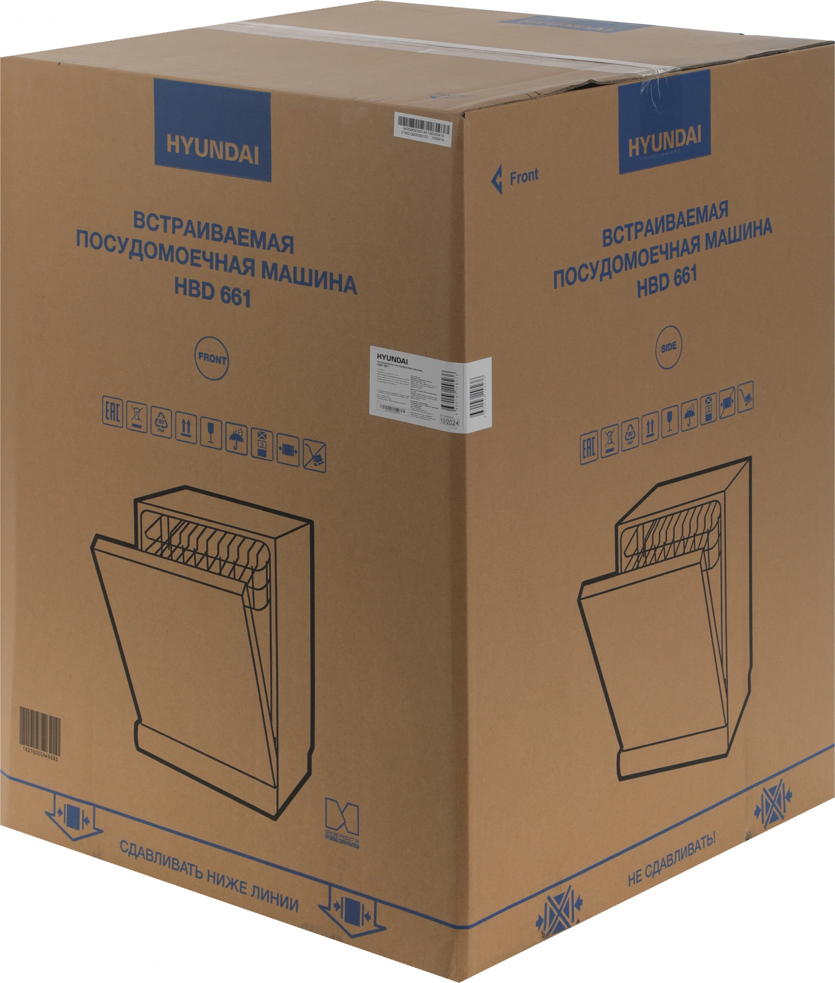 Посудомоечная машина Hyundai HBD 661, фото 31