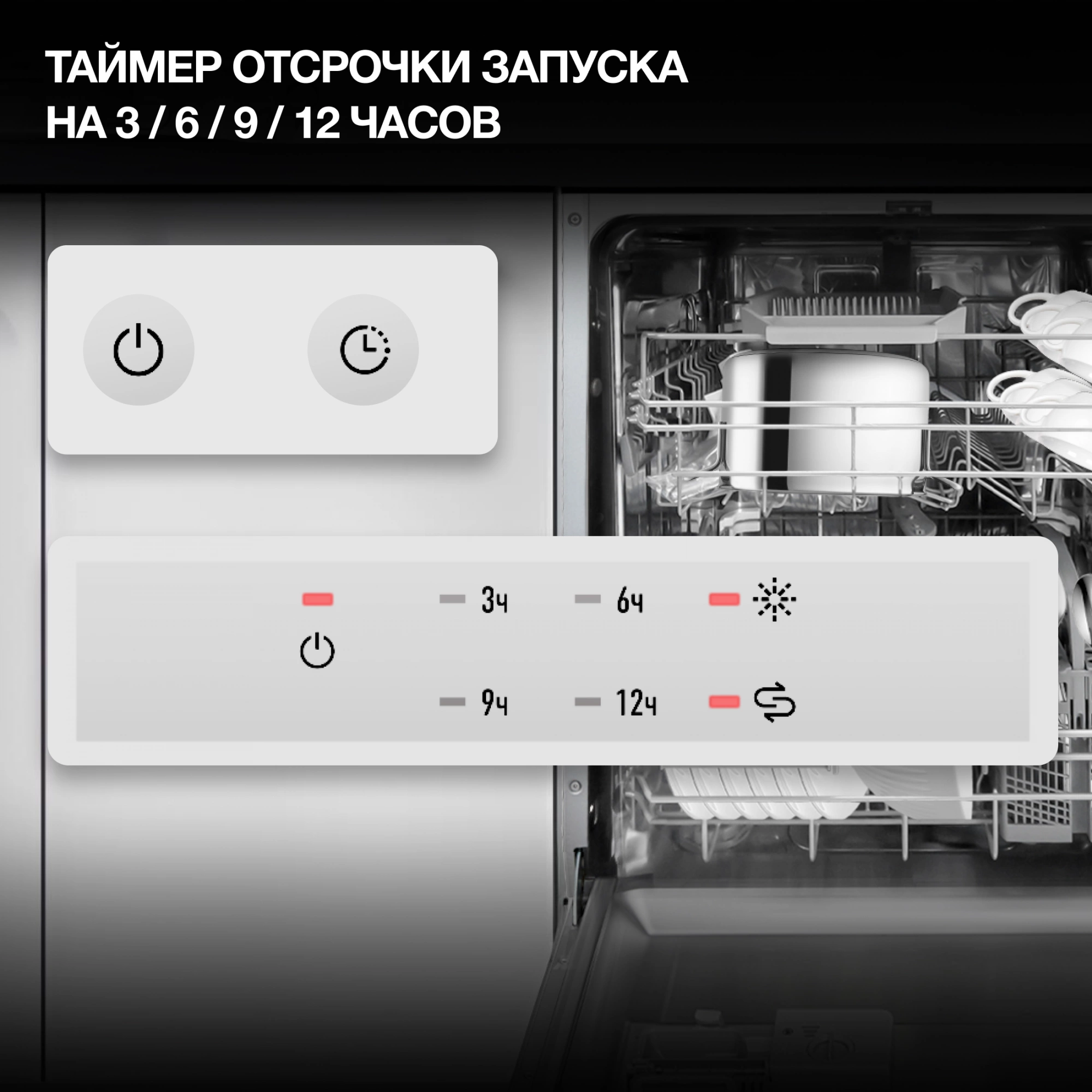 Посудомоечная машина Hyundai HBD 661, фото 34