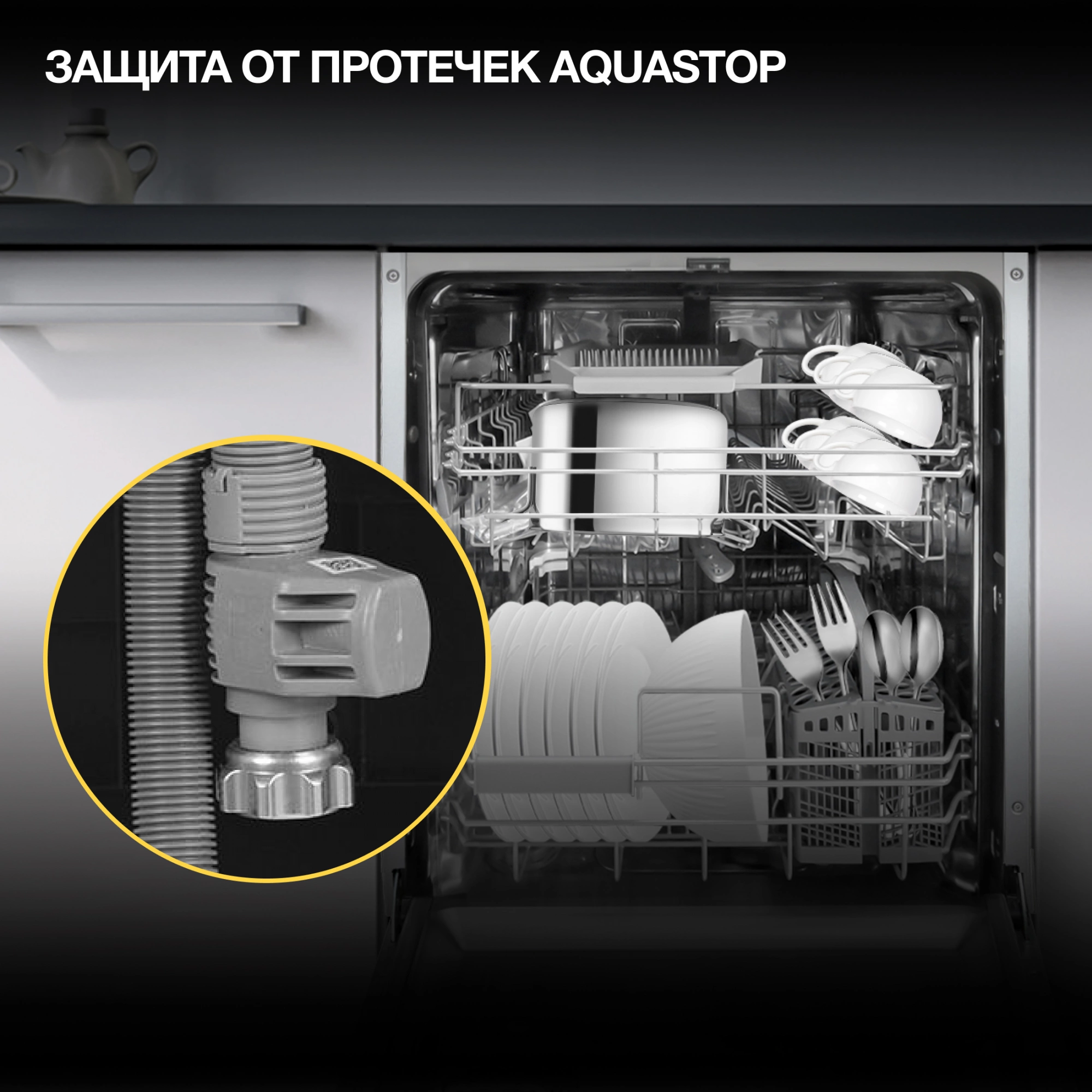 Посудомоечная машина Hyundai HBD 661, фото 35