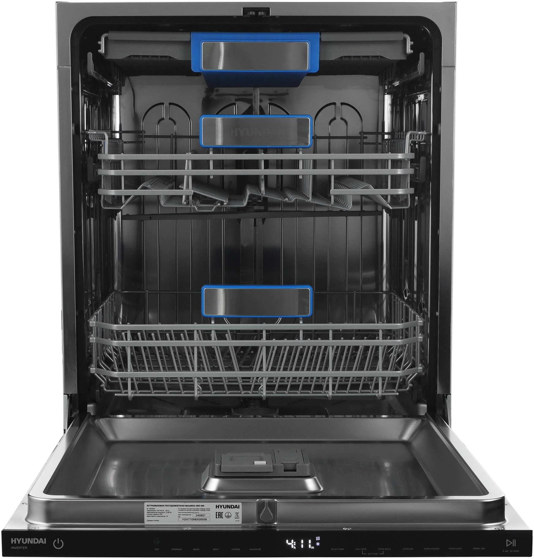 Посудомоечная машина Hyundai HBD 665, фото 15