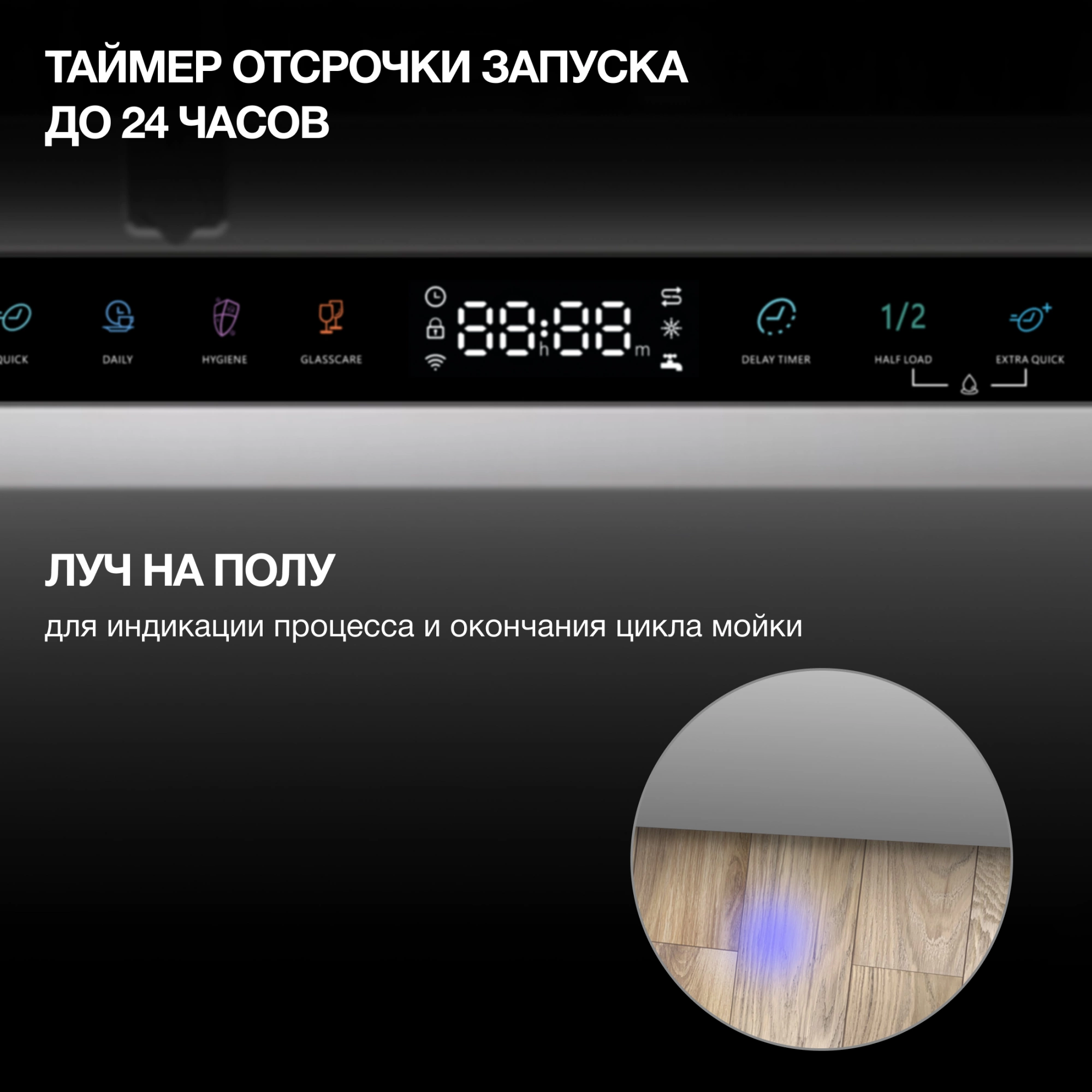 Посудомоечная машина Hyundai HBD 665, фото 24