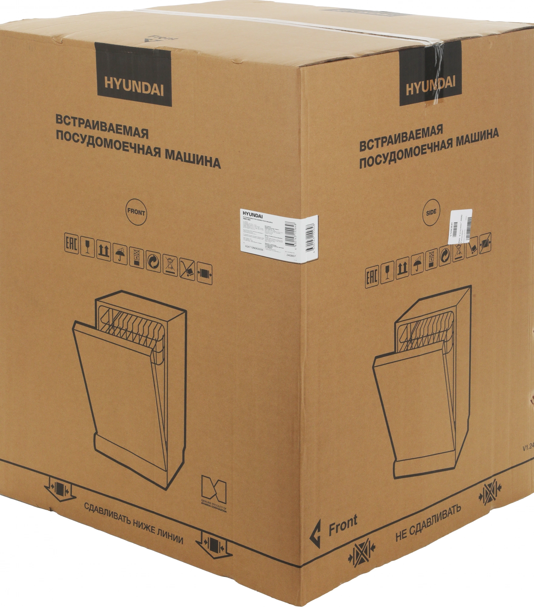 Посудомоечная машина Hyundai HBD 665, фото 32