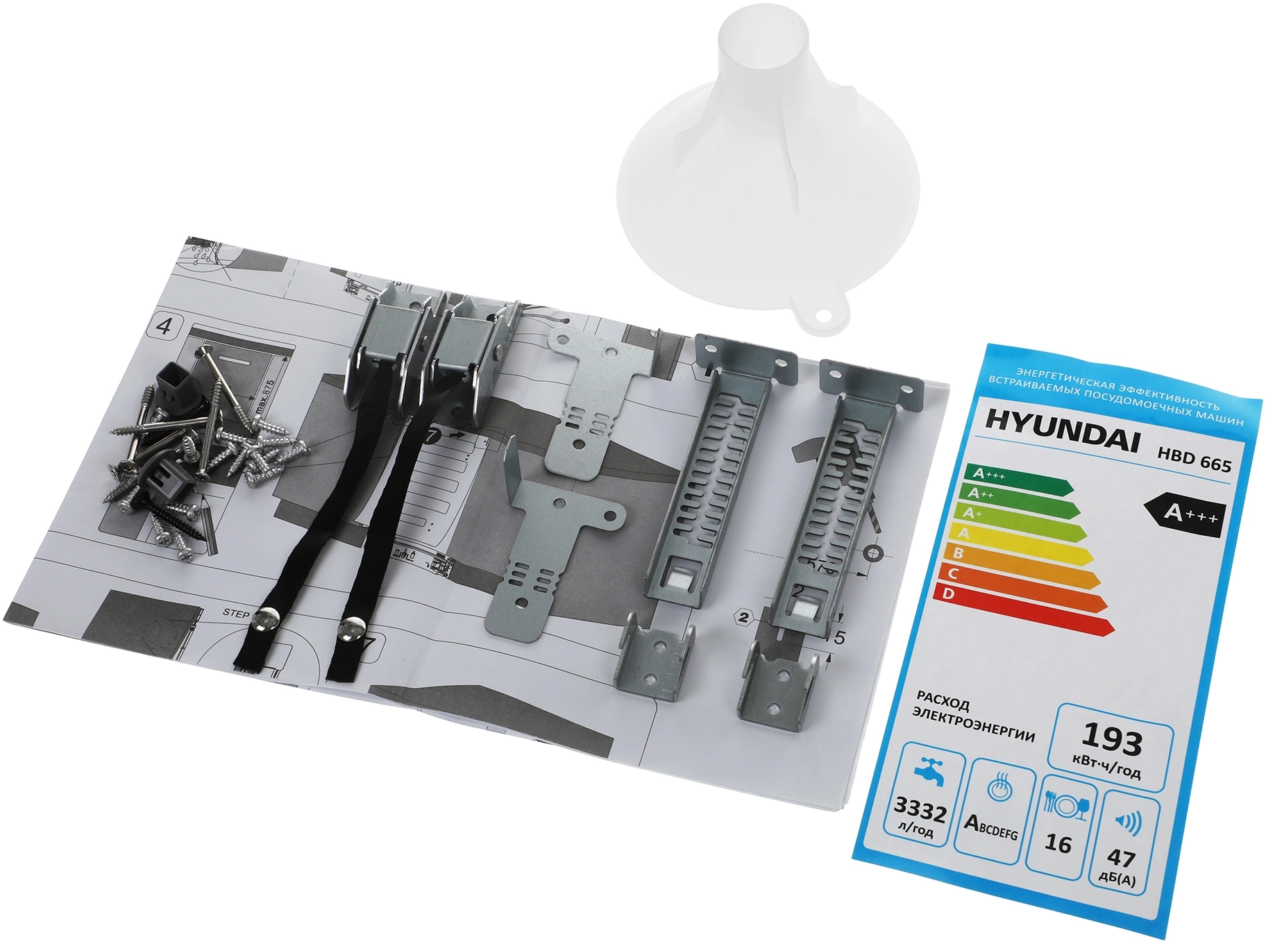 Посудомоечная машина Hyundai HBD 665, фото 8
