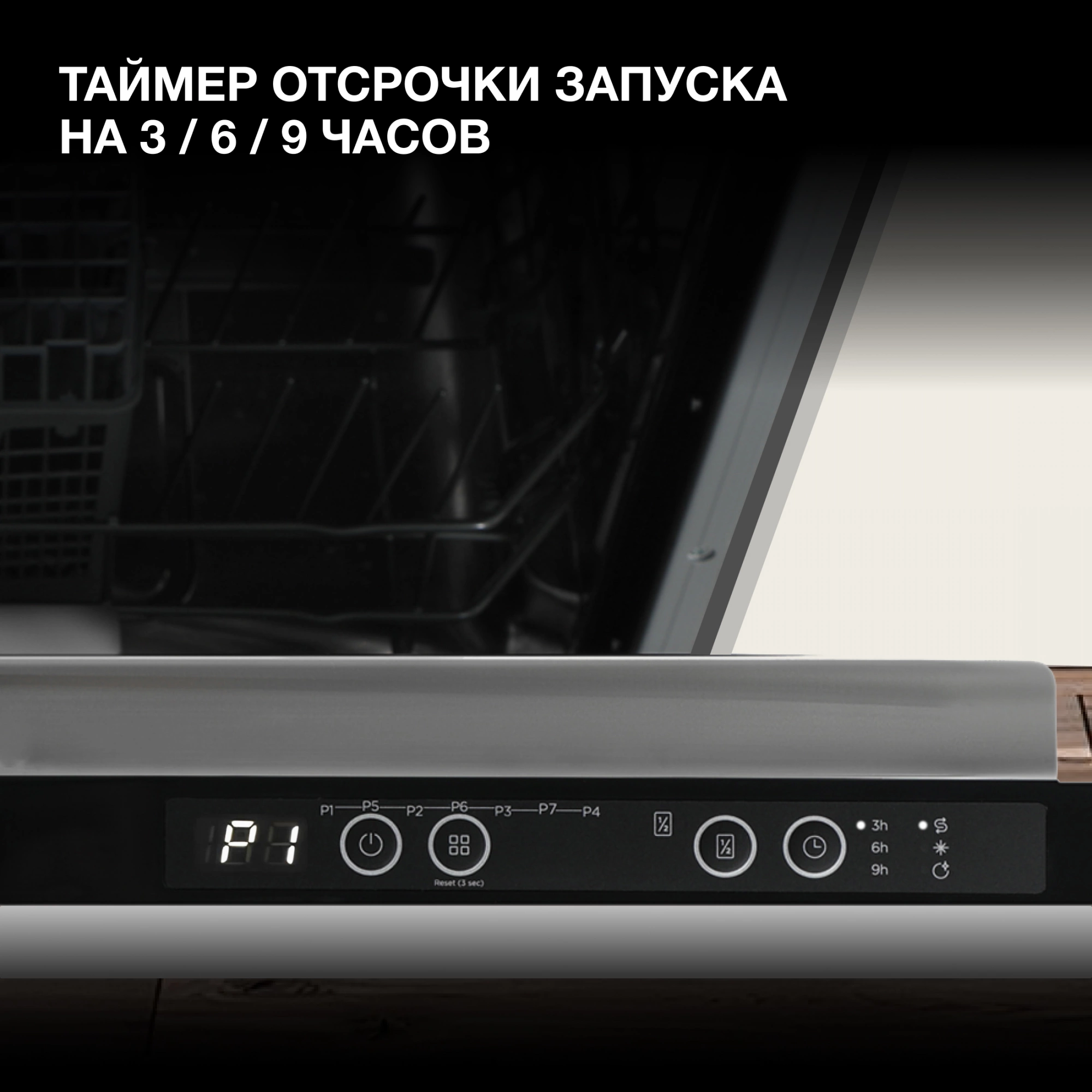 Посудомоечная машина Hyundai HBD 672, фото 32