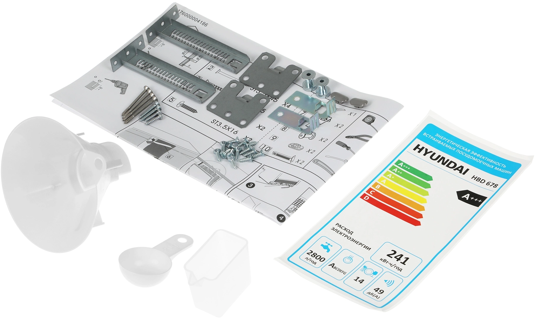 Посудомоечная машина Hyundai HBD 678, фото 28