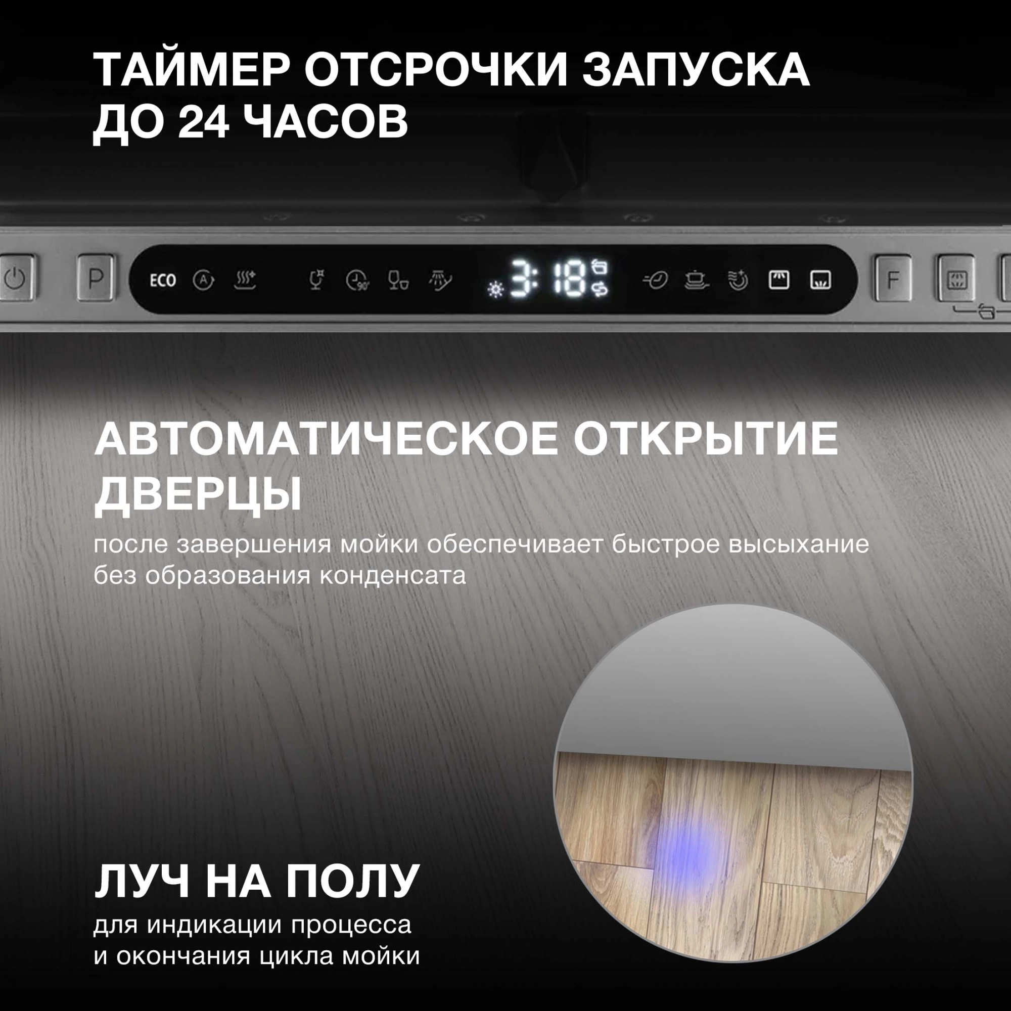 Посудомоечная машина Hyundai HBD 678, фото 32