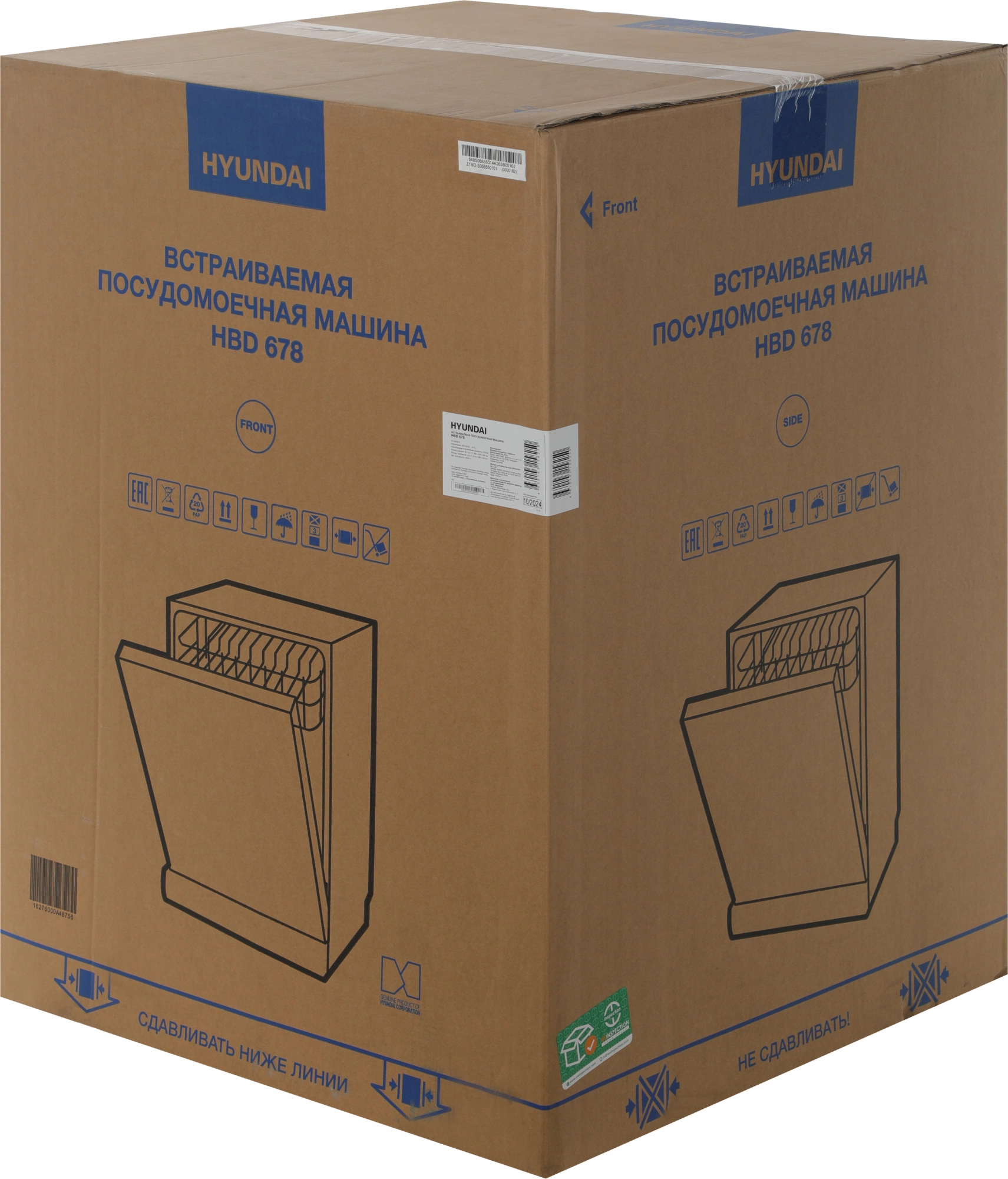 Посудомоечная машина Hyundai HBD 678, фото 7