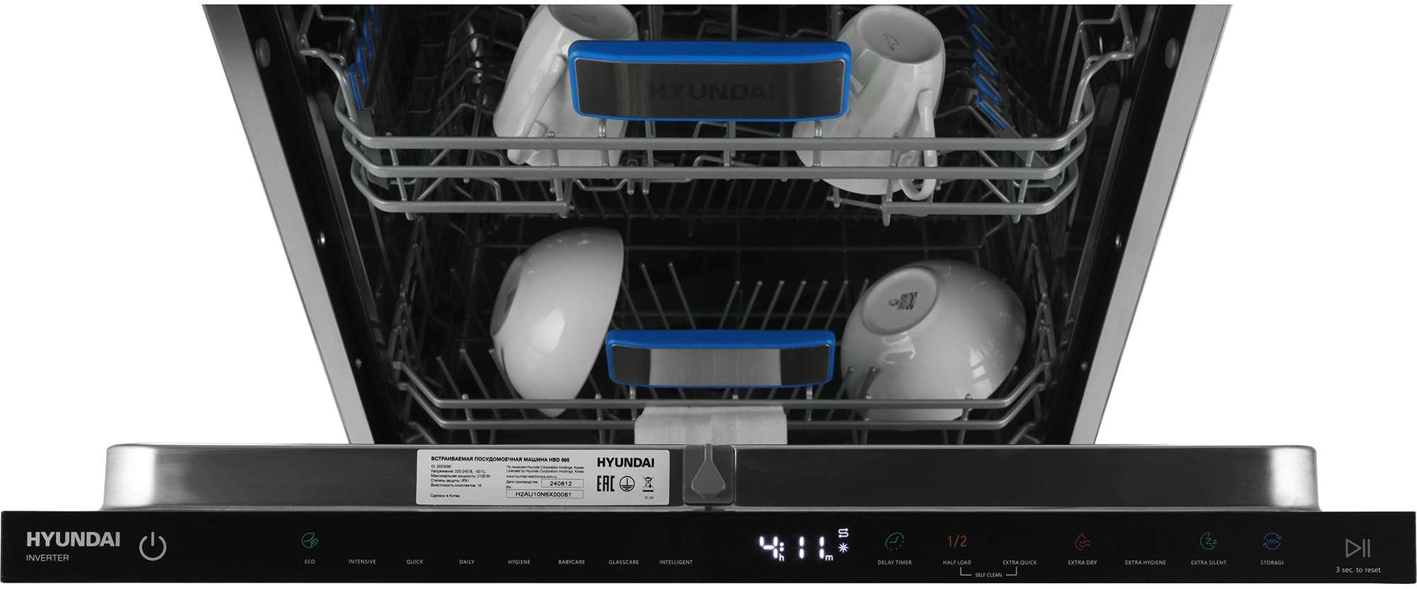 Посудомоечная машина Hyundai HBD 685, фото 18