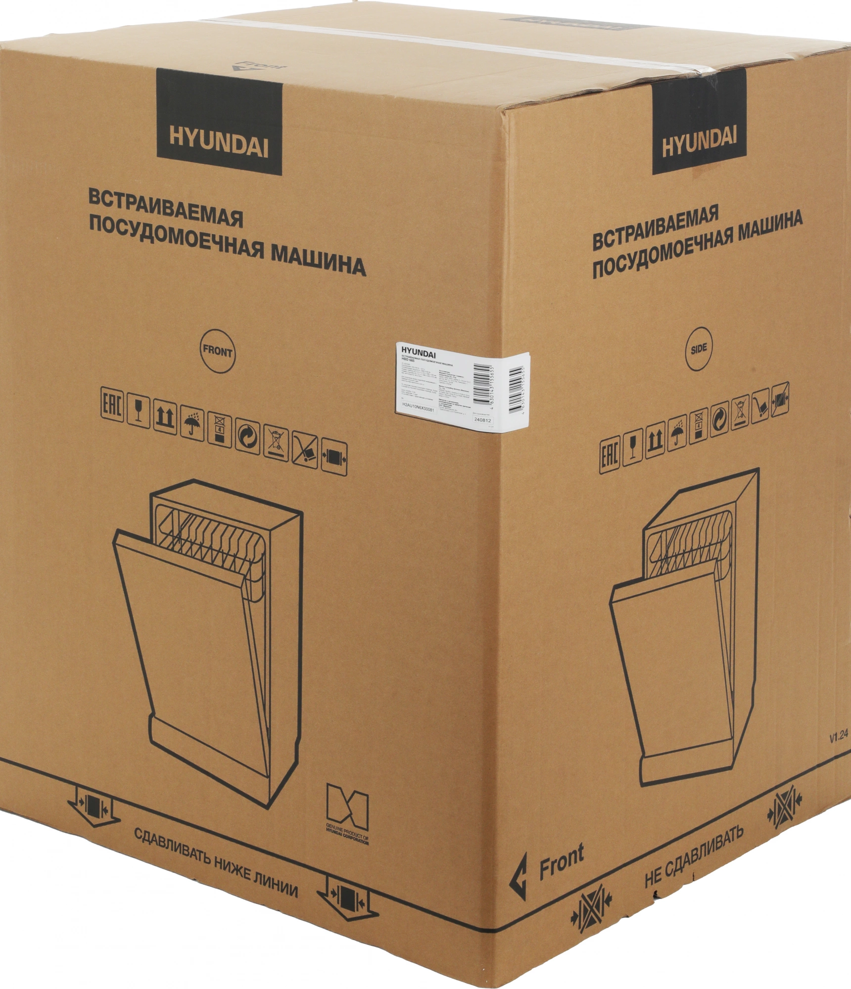 Посудомоечная машина Hyundai HBD 685, фото 33