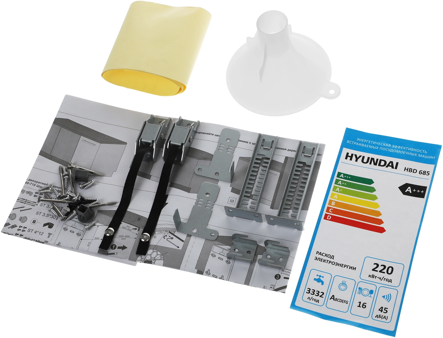 Посудомоечная машина Hyundai HBD 685, фото 8