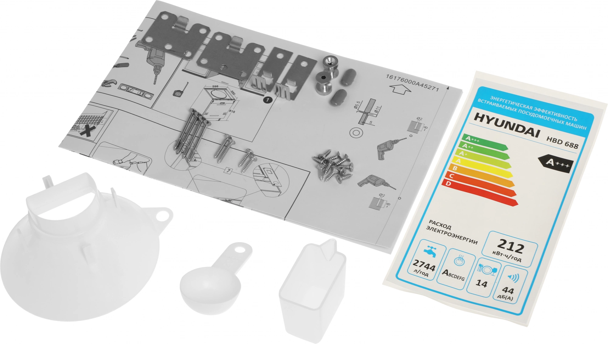 Посудомоечная машина Hyundai HBD 688, фото 23