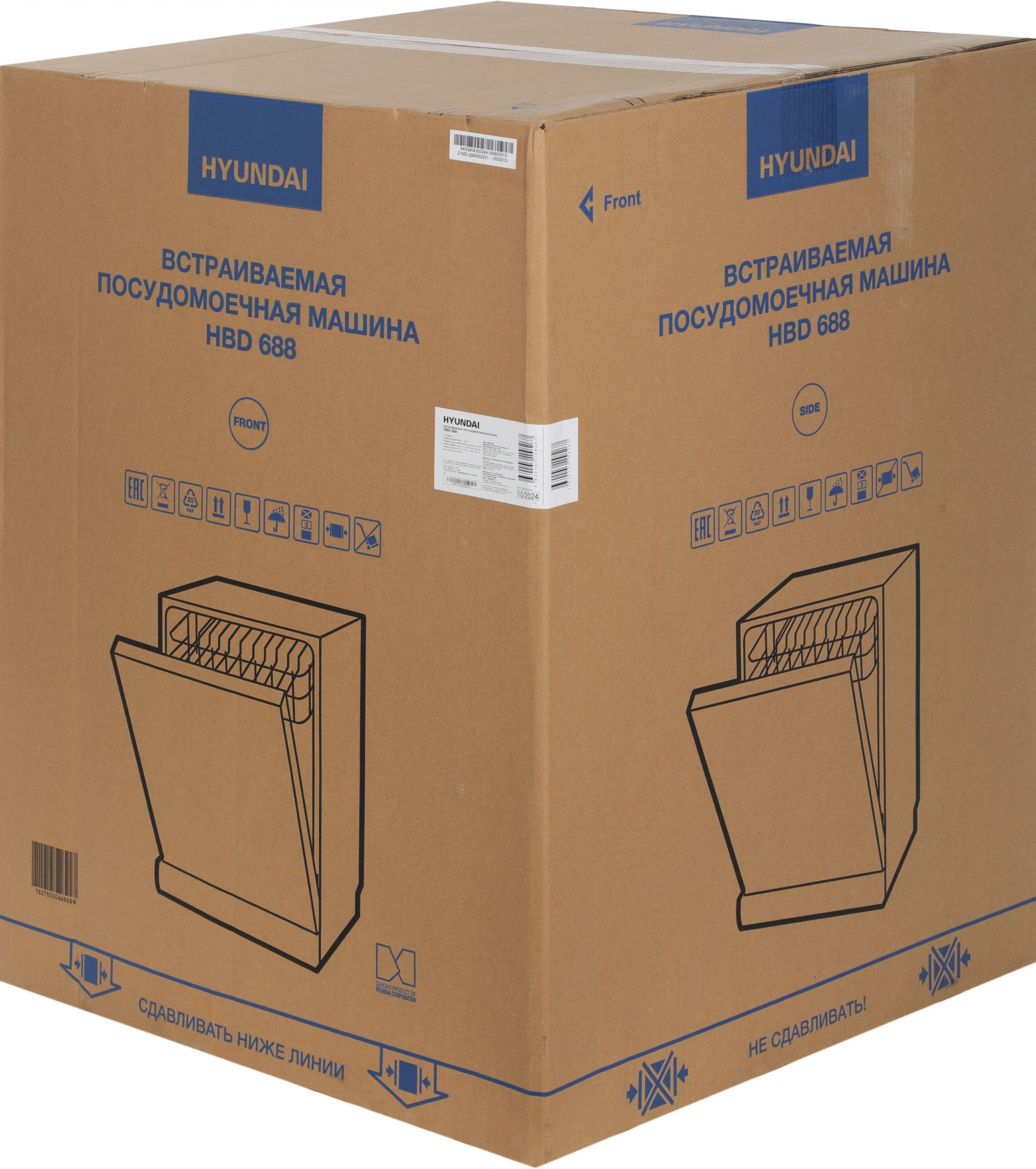 Посудомоечная машина Hyundai HBD 688, фото 28