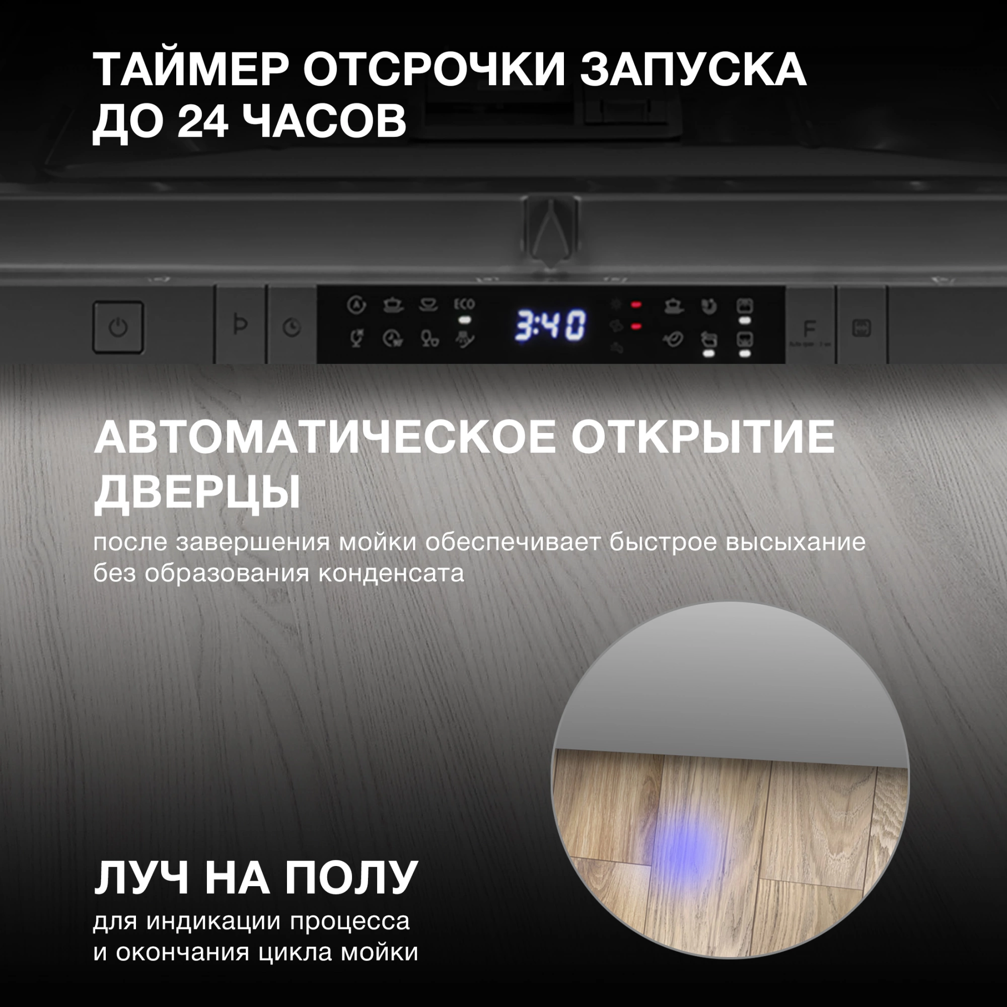 Посудомоечная машина Hyundai HBD 688, фото 36