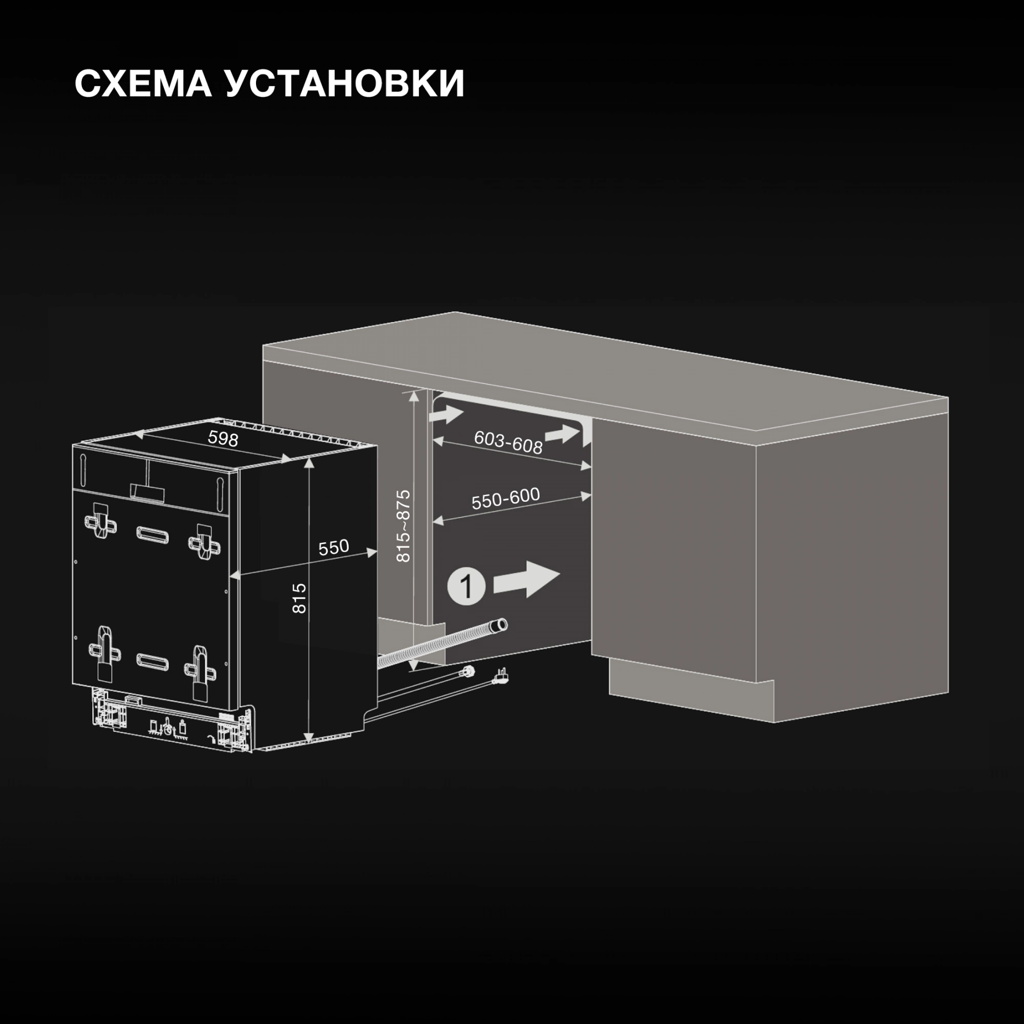 Посудомоечная машина Hyundai HBD 688, фото 39