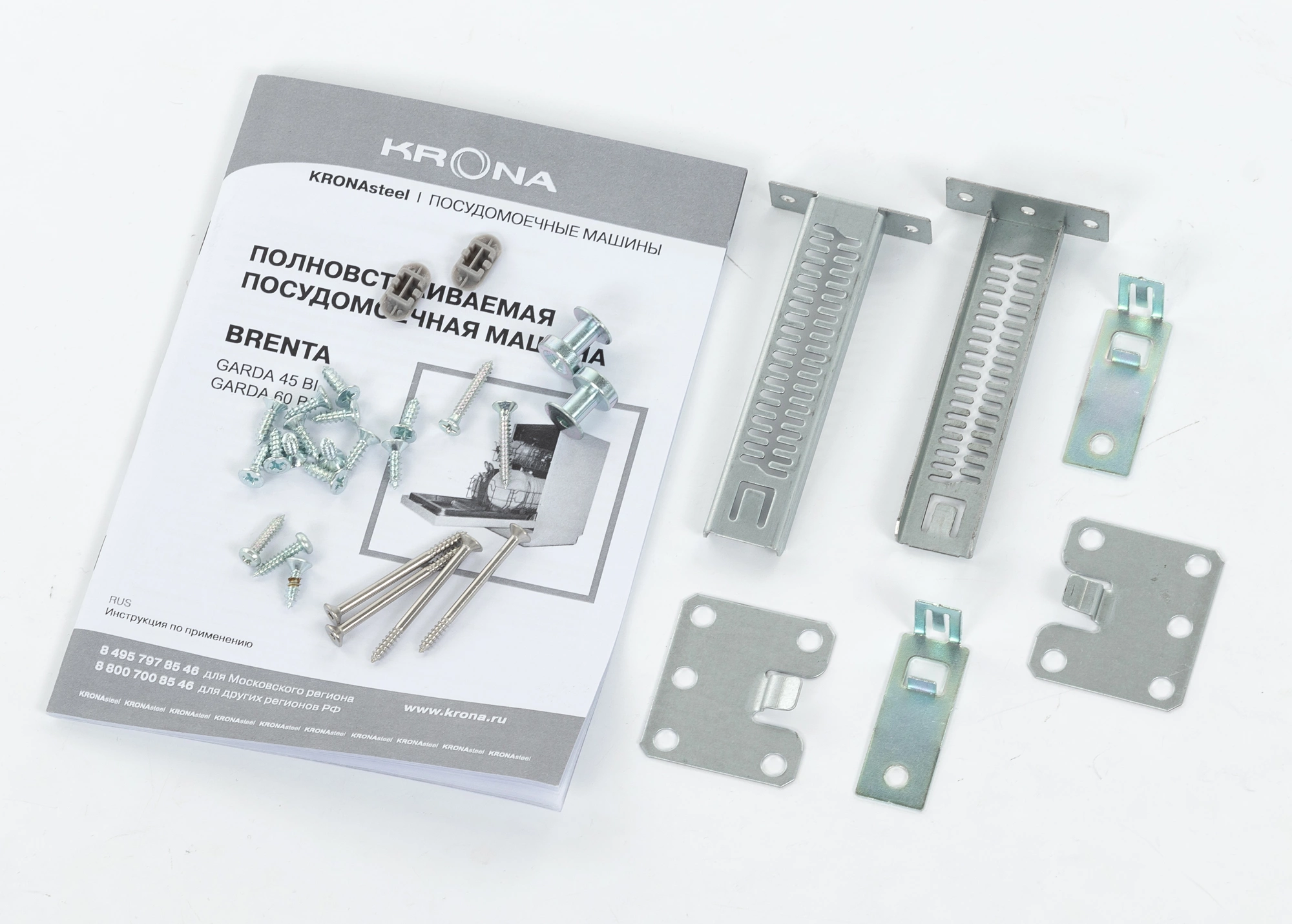 Посудомоечная машина Krona GARDA 60 BI, фото 20