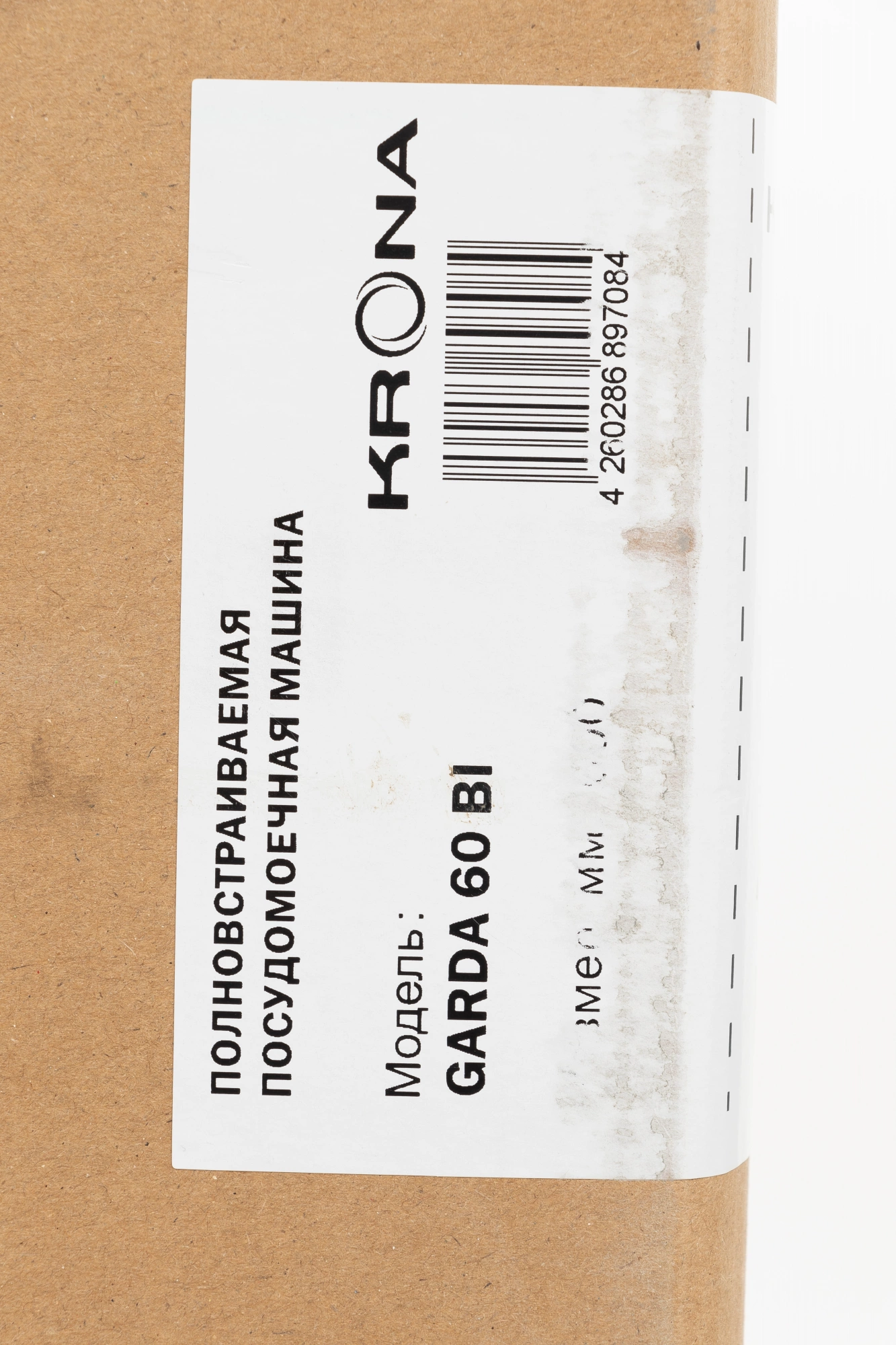 Посудомоечная машина Krona GARDA 60 BI, фото 21