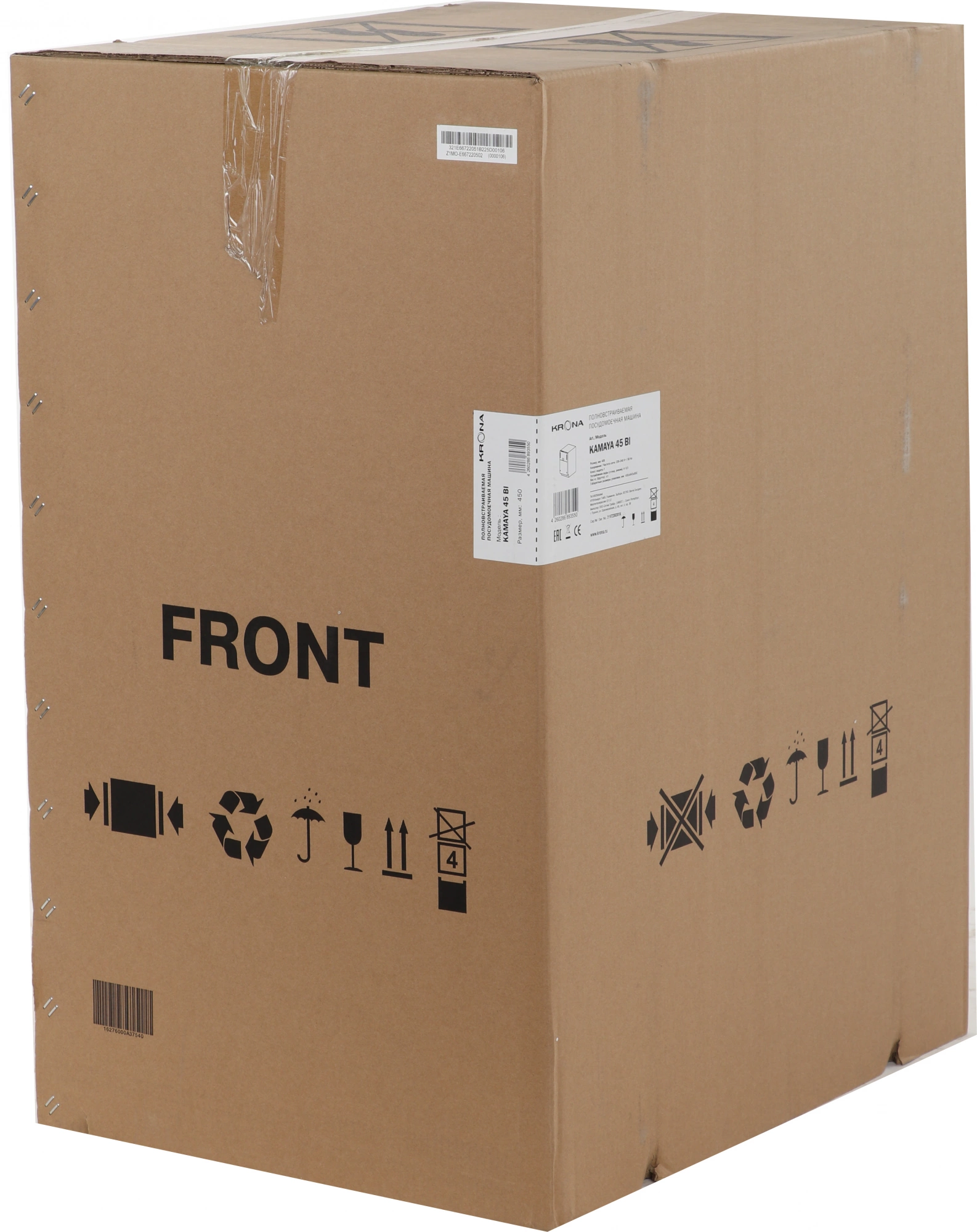 Посудомоечная машина Krona Kamaya 45 BI, фото 18