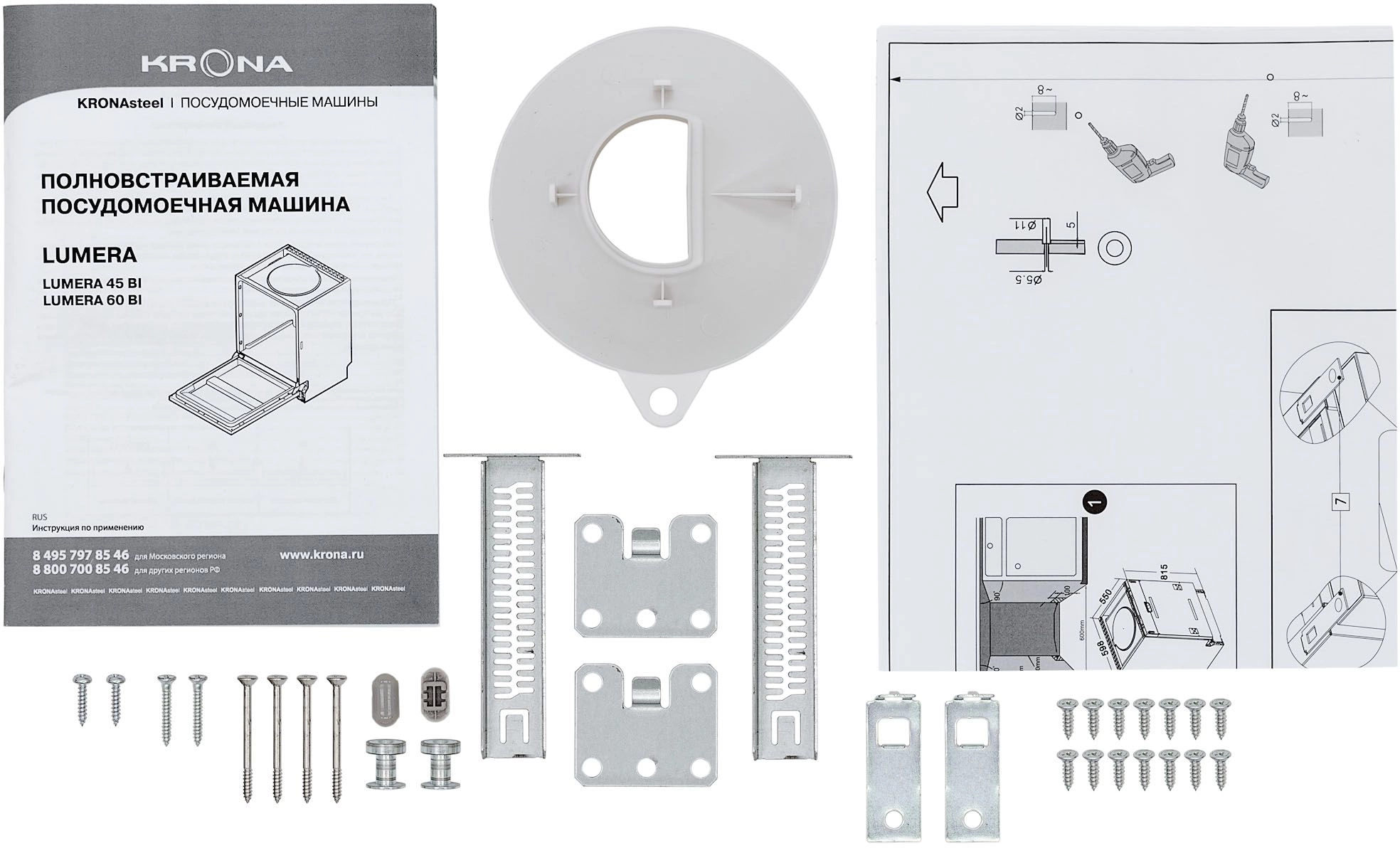 Посудомоечная машина Krona LUMERA 60 BI, фото 12