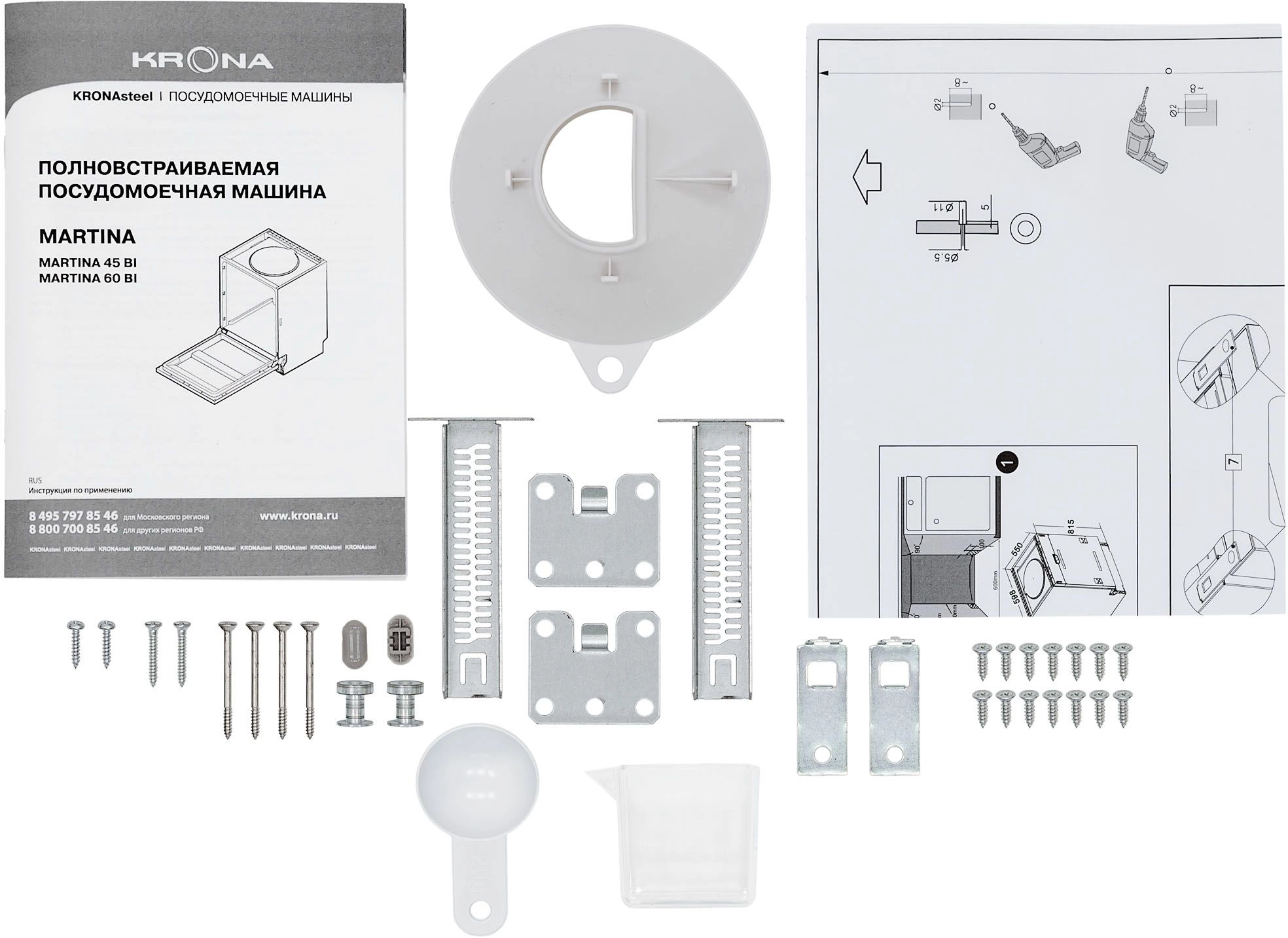 Посудомоечная машина Krona Martina 60 BI, фото 18