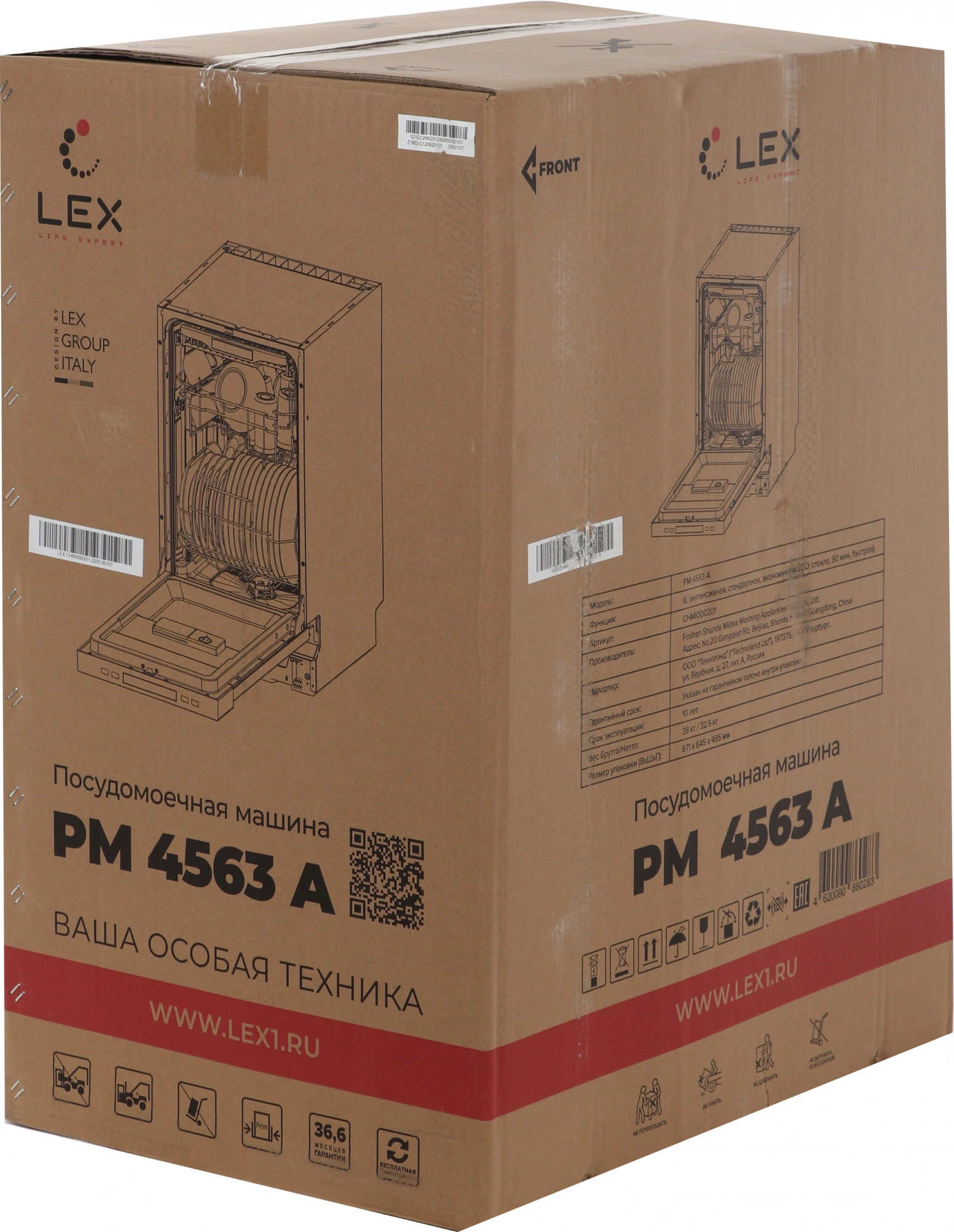 Посудомоечная машина Lex PM 4563 A, фото 20