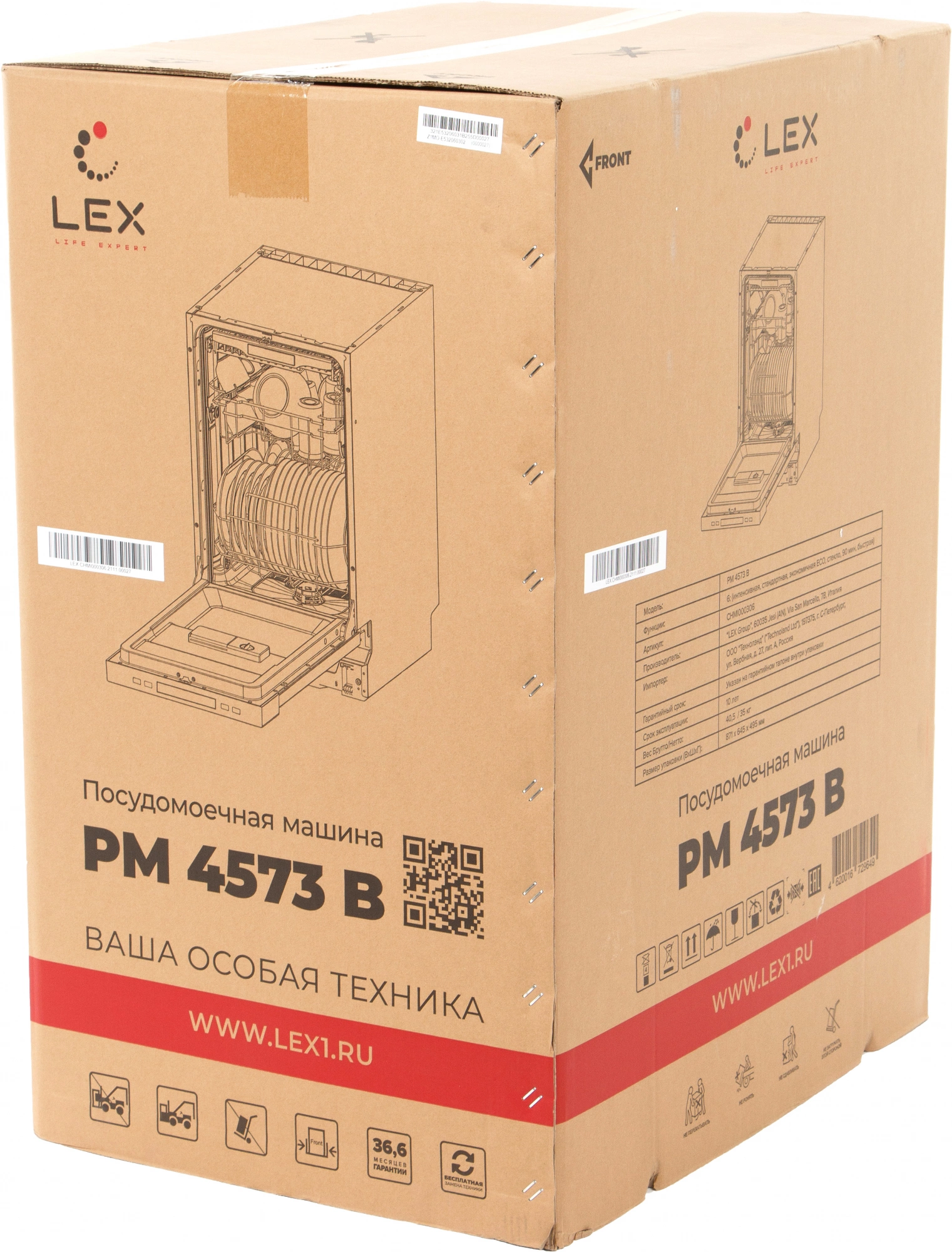 Посудомоечная машина Lex PM 4573 B, фото 19