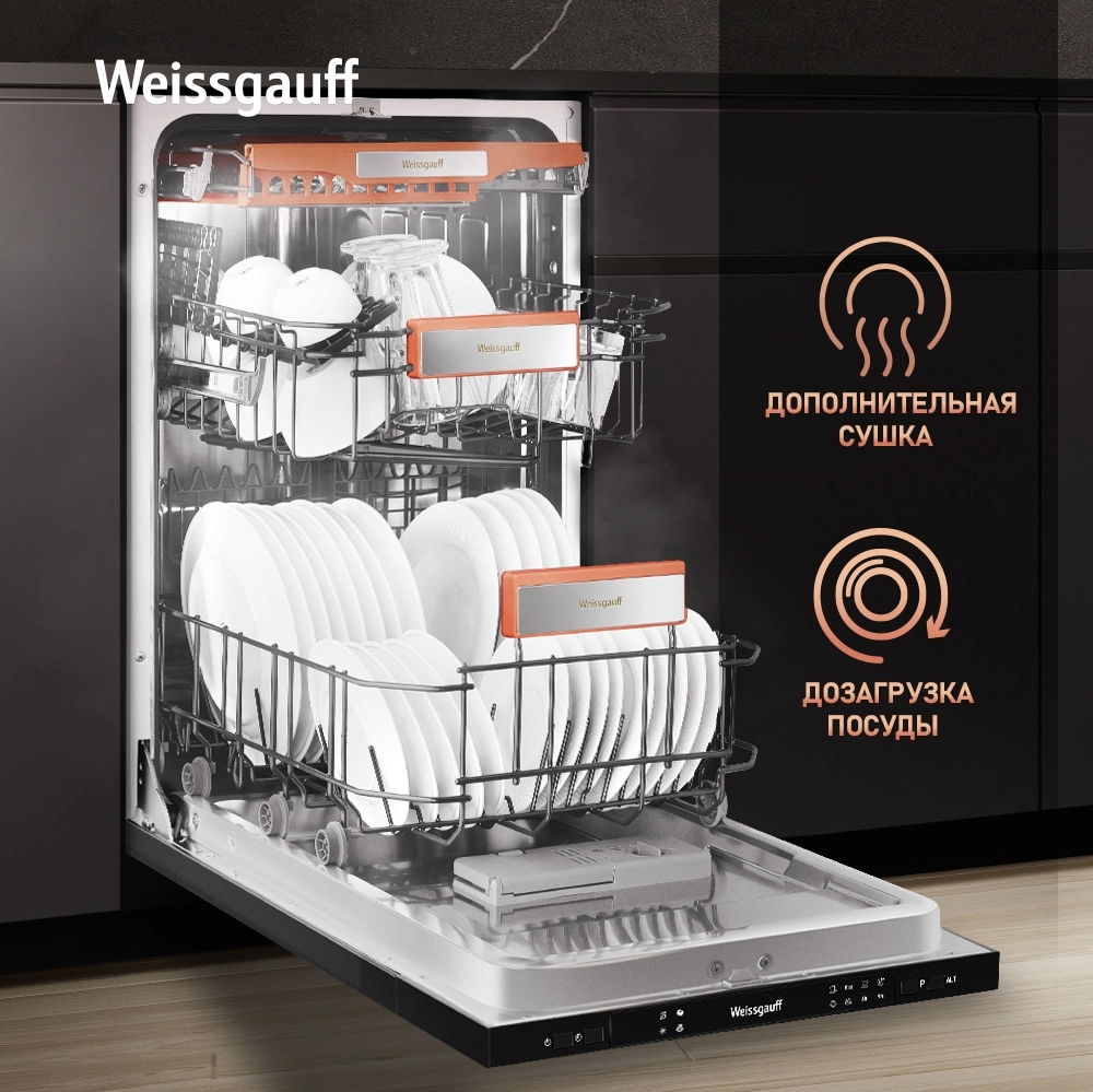 Посудомоечная машина Weissgauff BDW 4535, фото 21