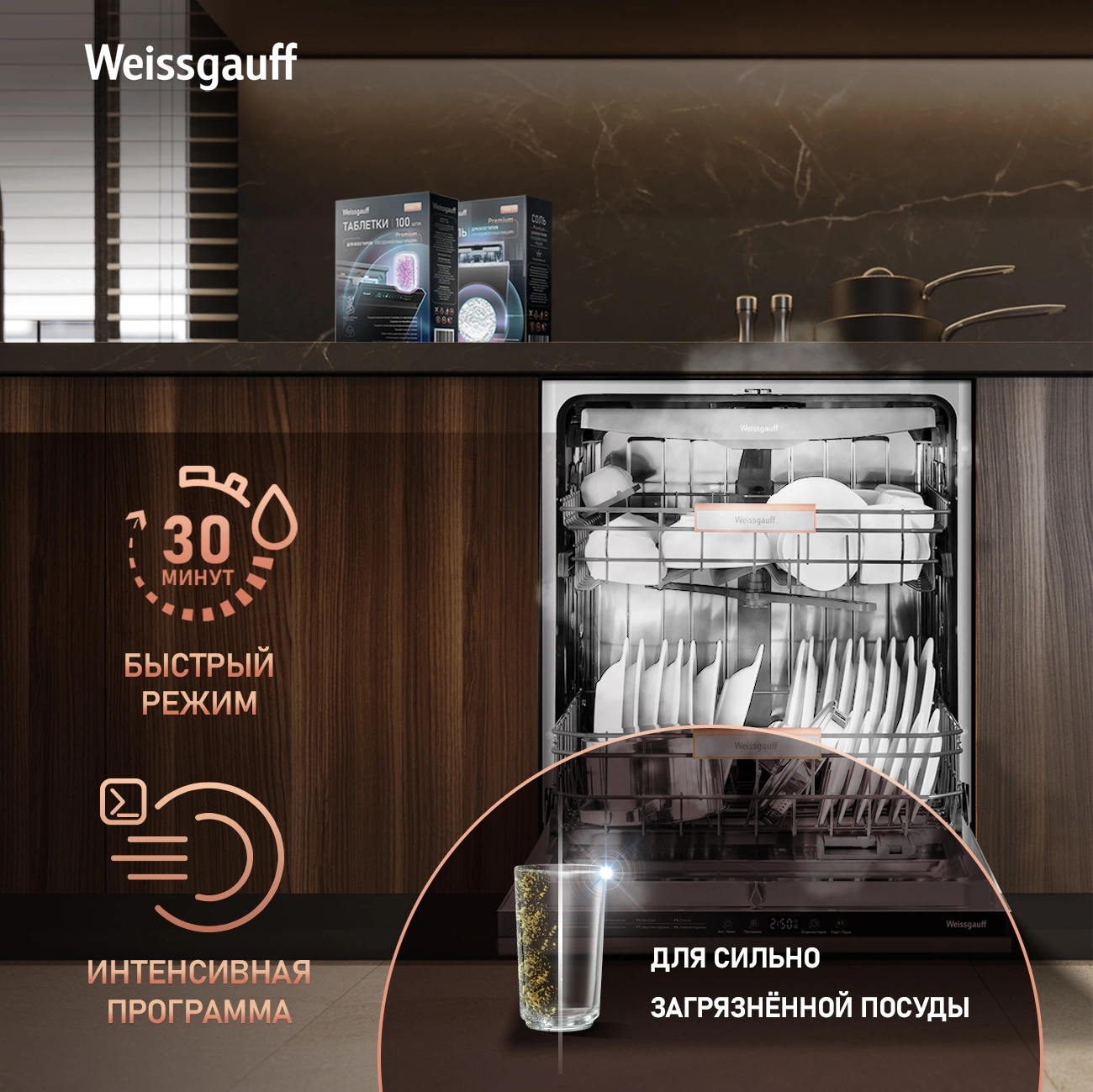 Посудомоечная машина Weissgauff BDW 6038 D Autoopen, фото 20