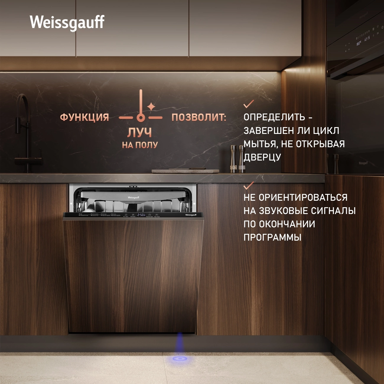 Посудомоечная машина Weissgauff BDW 6038 D Inverter Autoopen, фото 18
