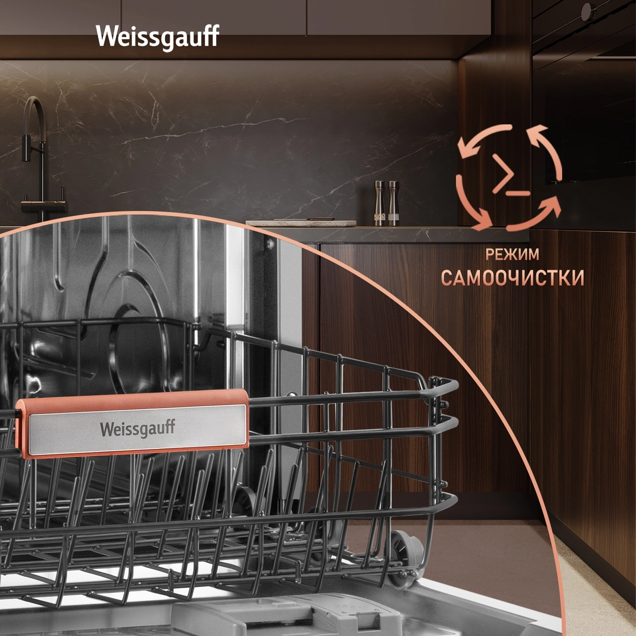 Посудомоечная машина Weissgauff BDW 6038 D Inverter Autoopen, фото 21