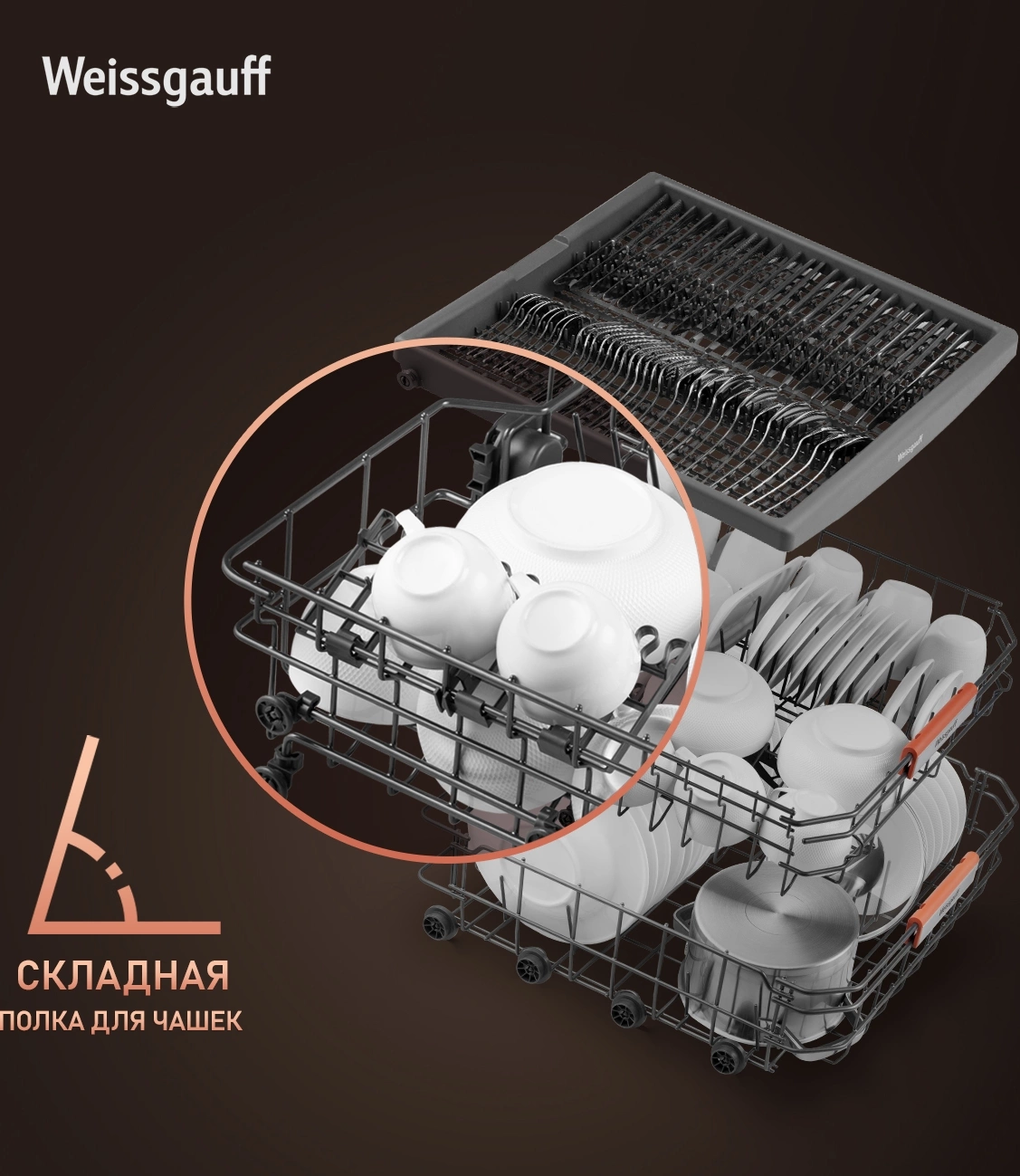 Посудомоечная машина Weissgauff BDW 6038 D Inverter Autoopen, фото 25