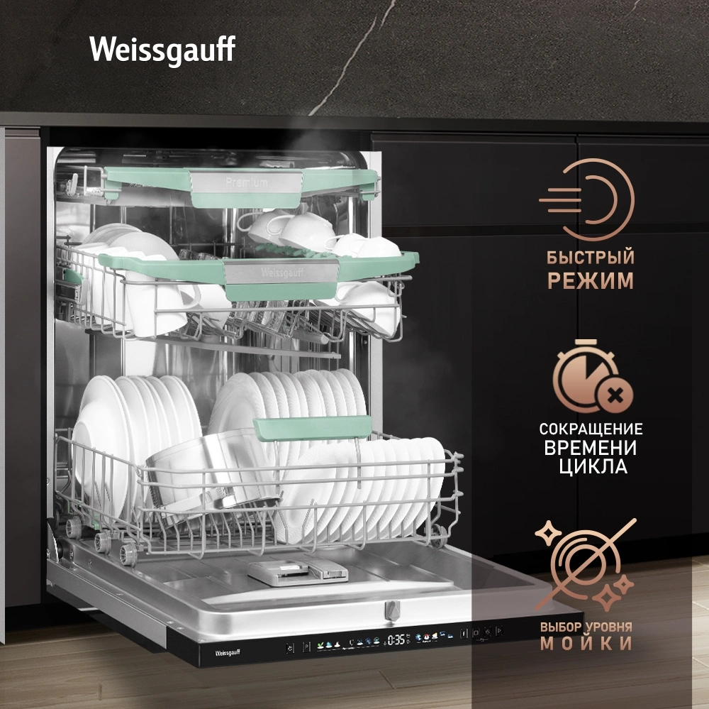 Посудомоечная машина Weissgauff BDW 6140 Real Touch DC Inverter Timer Floor, фото 21