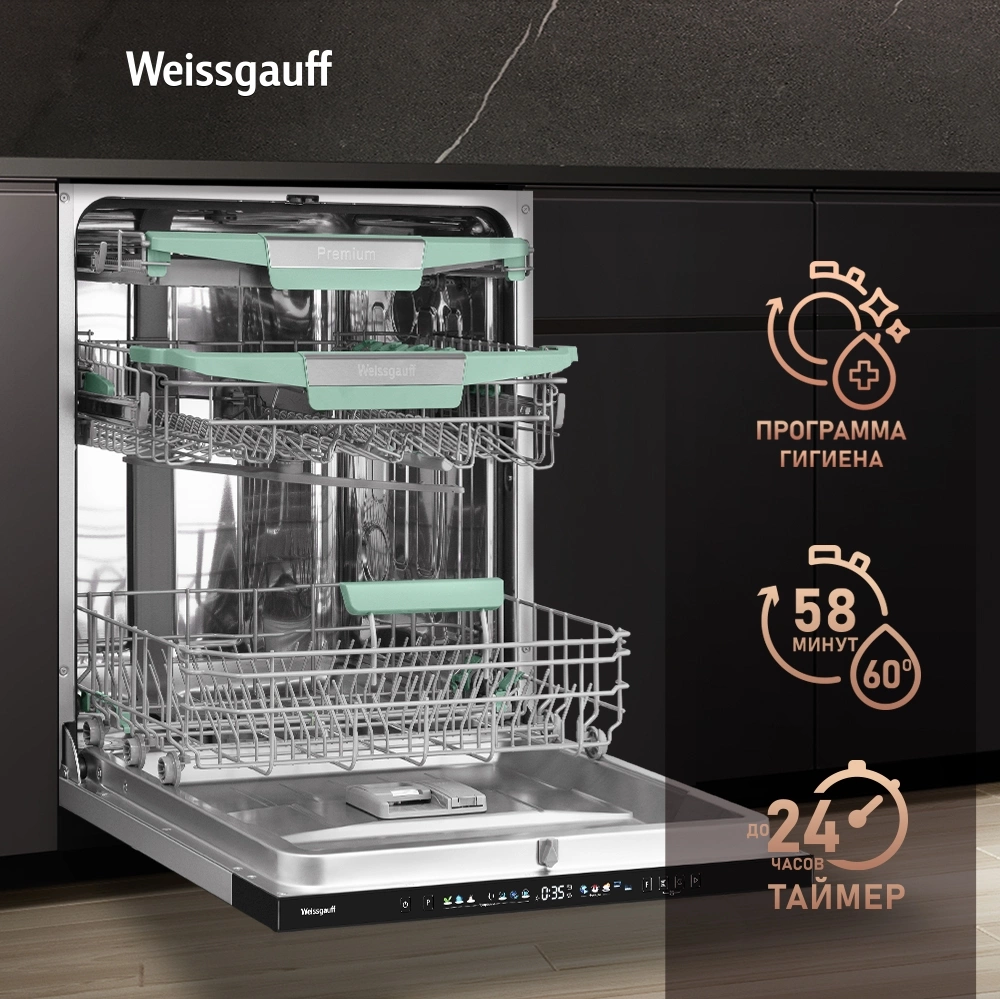 Посудомоечная машина Weissgauff BDW 6140 Real Touch DC Inverter Timer Floor, фото 22