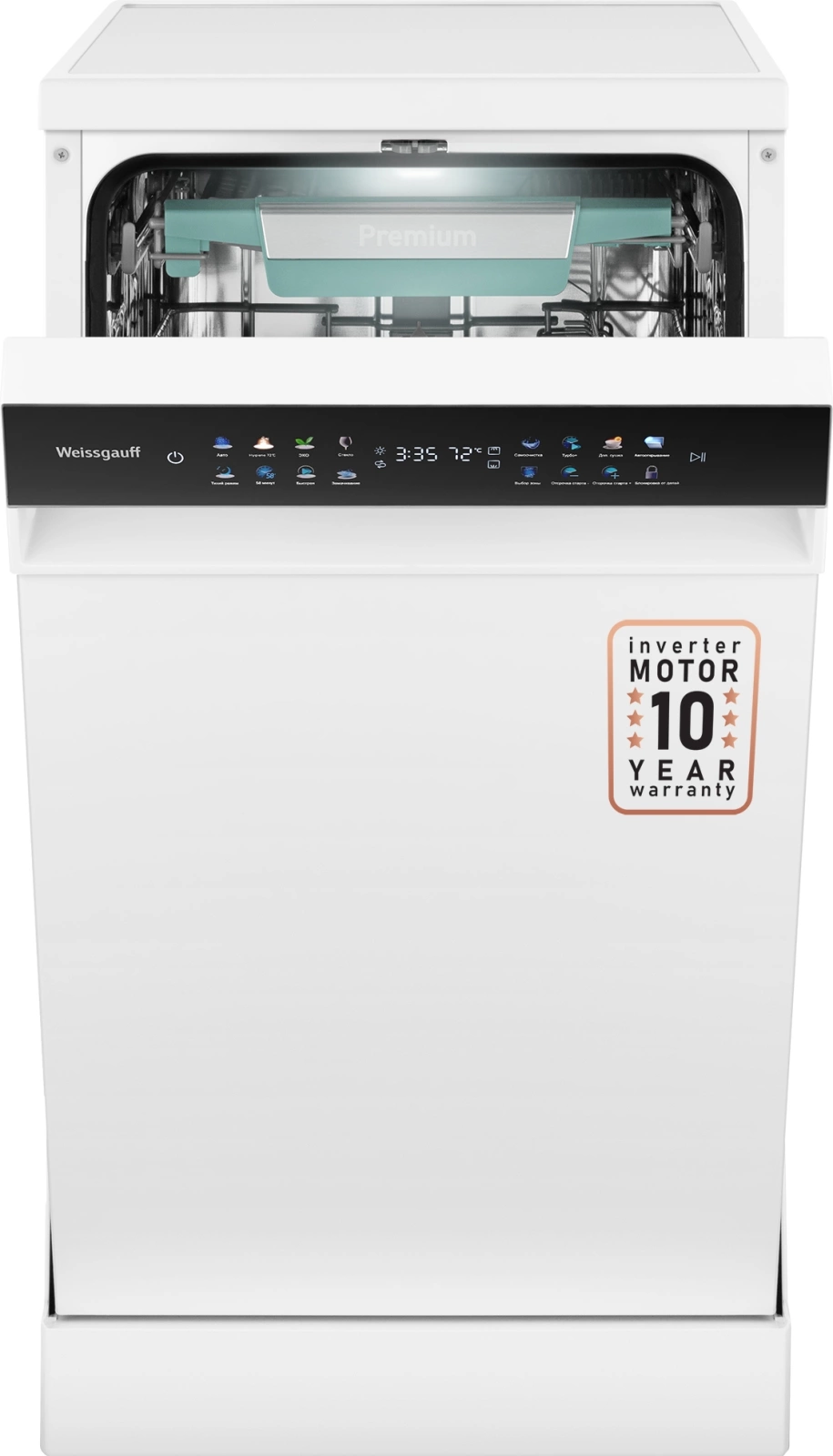 Посудомоечная машина Weissgauff DW 4539 Inverter Touch AutoOpen, фото 2