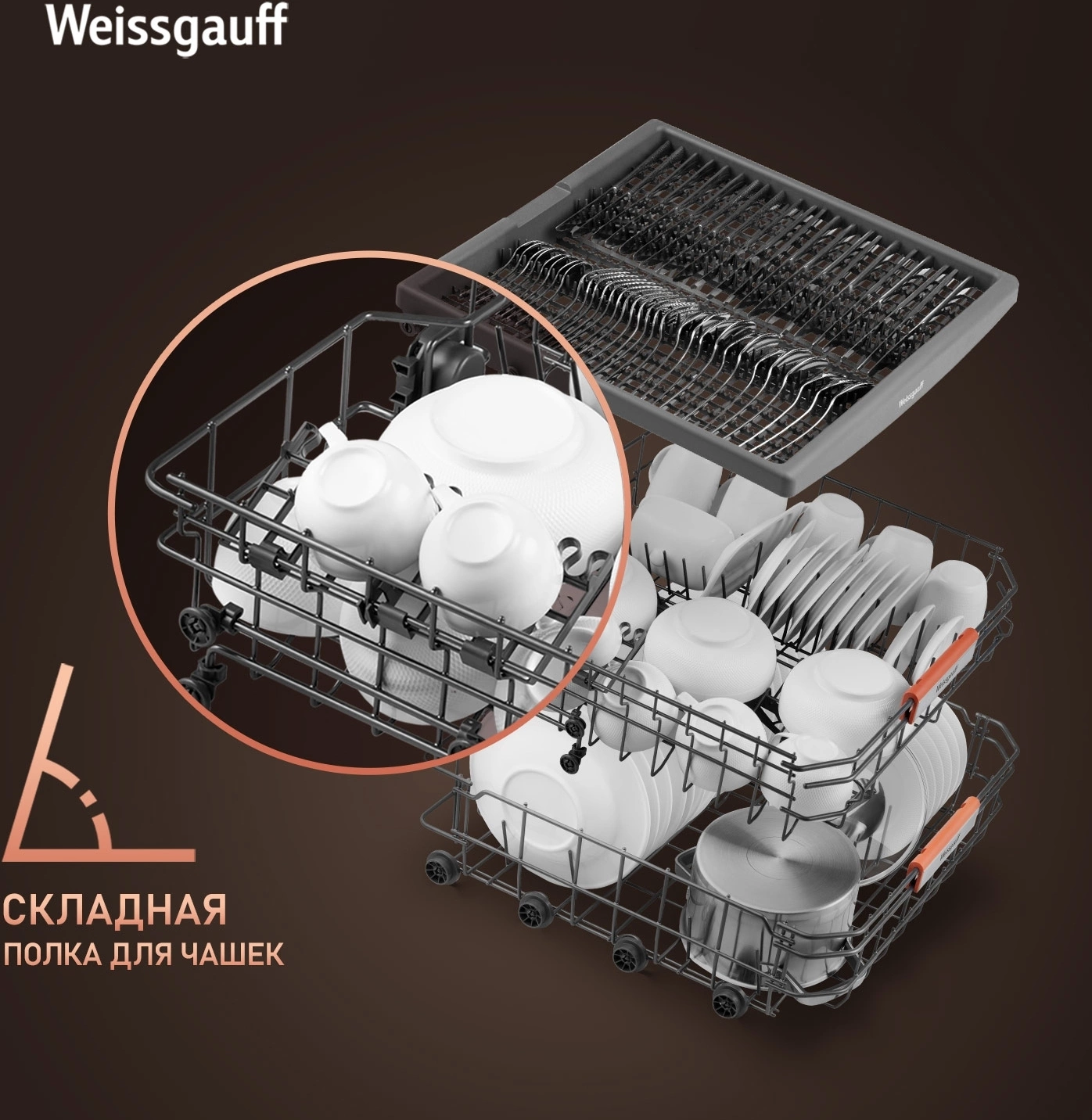 Посудомоечная машина Weissgauff DW 6038 B Inverter, фото 11