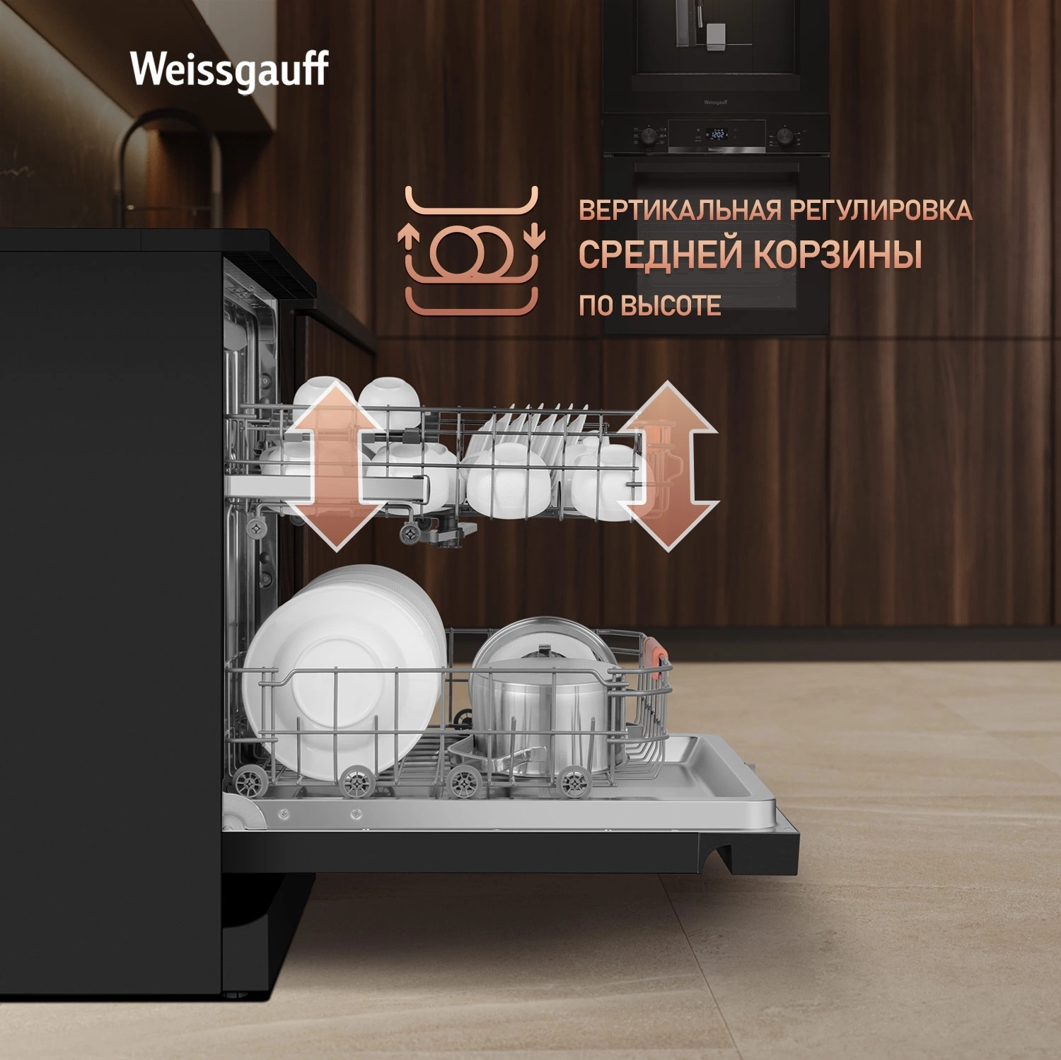 Посудомоечная машина Weissgauff DW 6038 B Inverter, фото 12