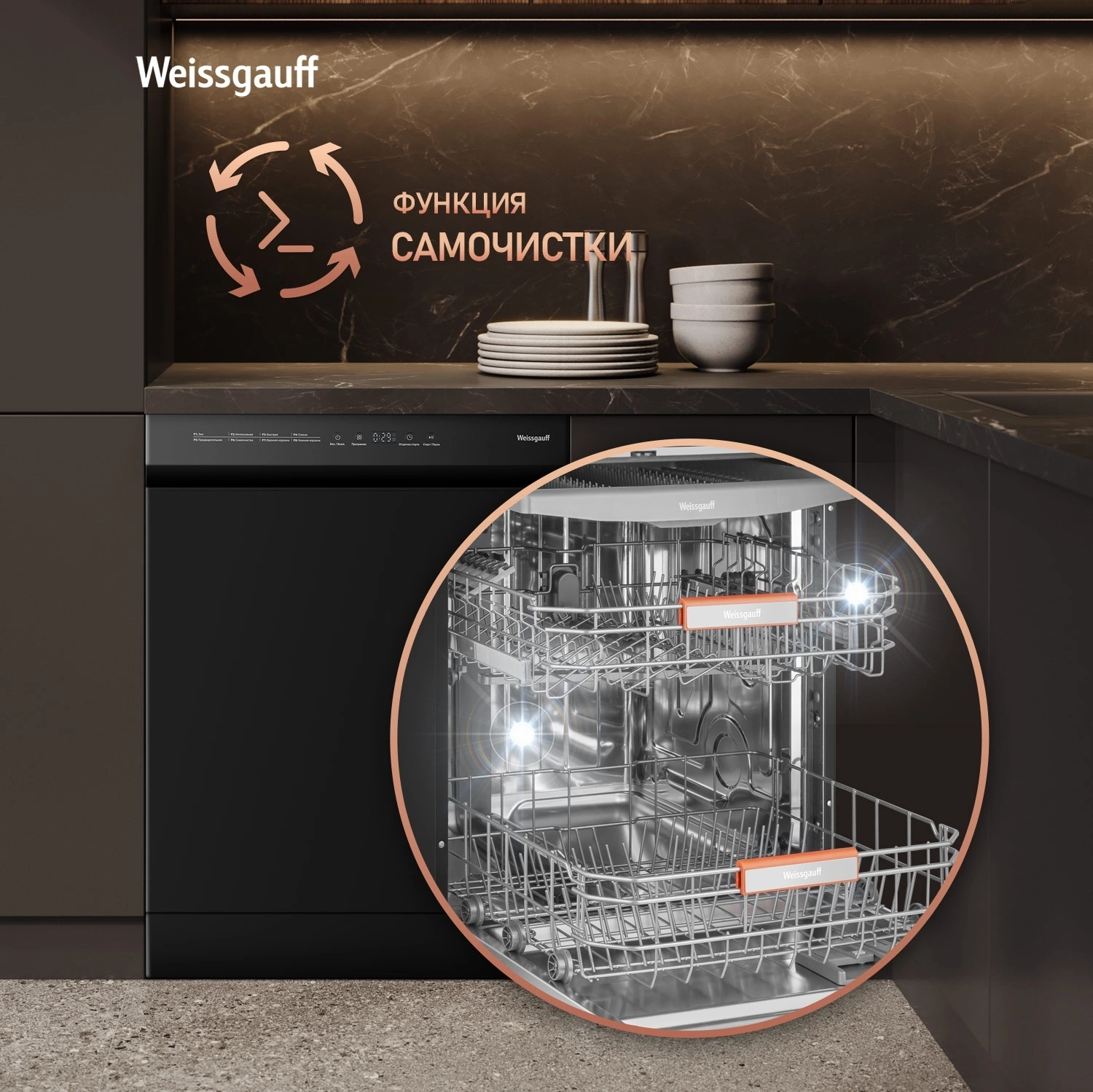 Посудомоечная машина Weissgauff DW 6038 B Inverter, фото 10