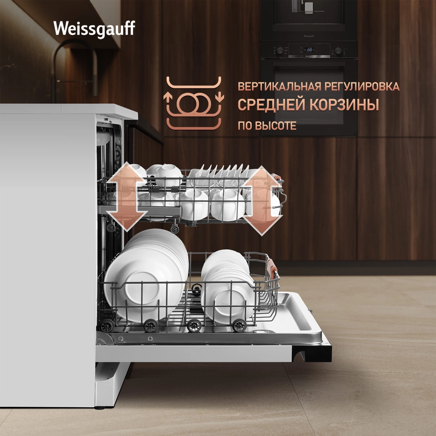 Посудомоечная машина Weissgauff DW 6038 W Inverter, фото 13