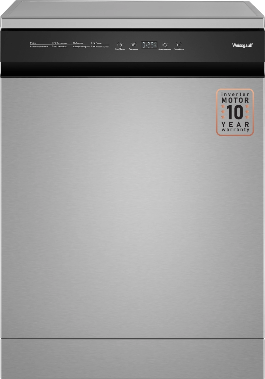 Посудомоечная машина Weissgauff DW 6038 X Inverter, превью следующего фото