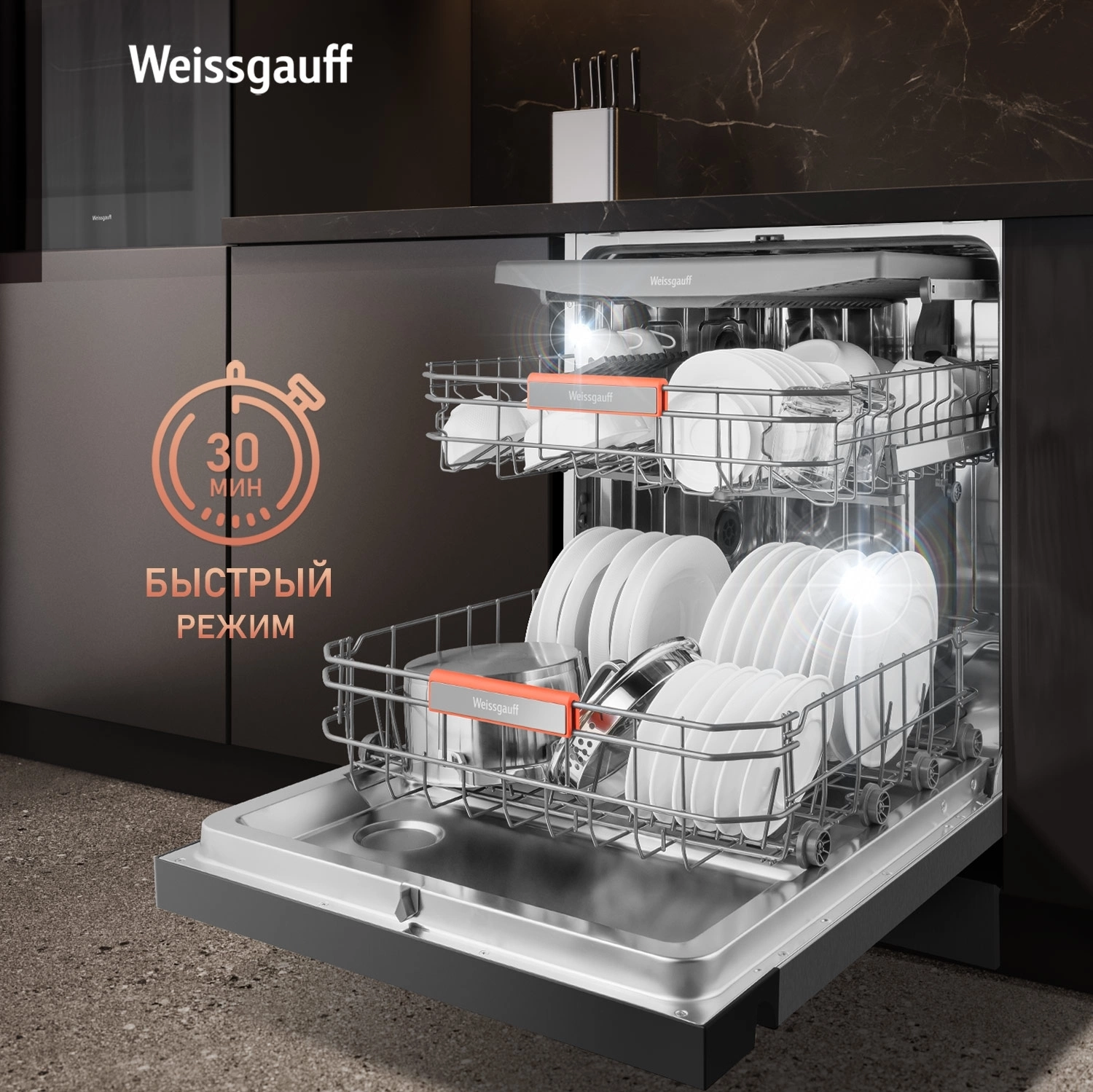 Посудомоечная машина Weissgauff DW 6038 X Inverter, фото 7