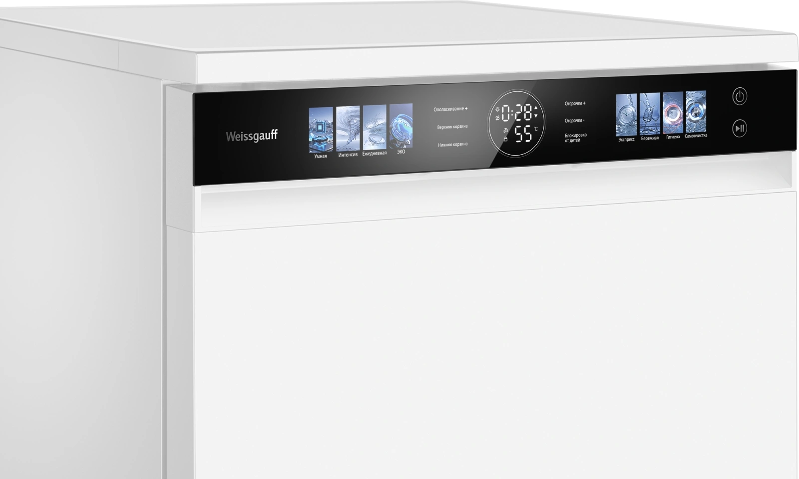 Посудомоечная машина Weissgauff DW 799 Touch Autoopen, фото 9